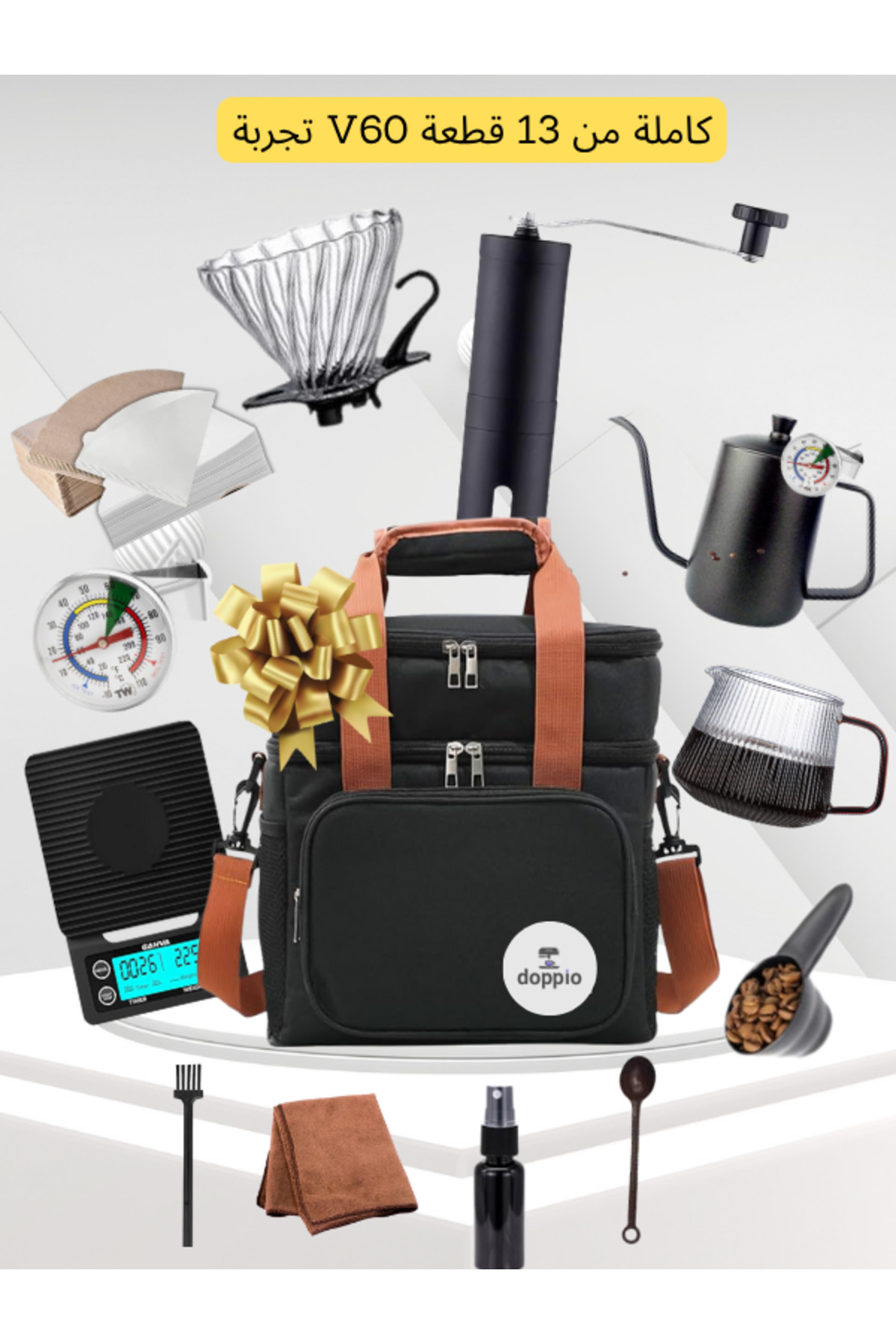مجموعة تحضير قهوة V60 من 12 قطعة مع حقيبة حمل - لل...