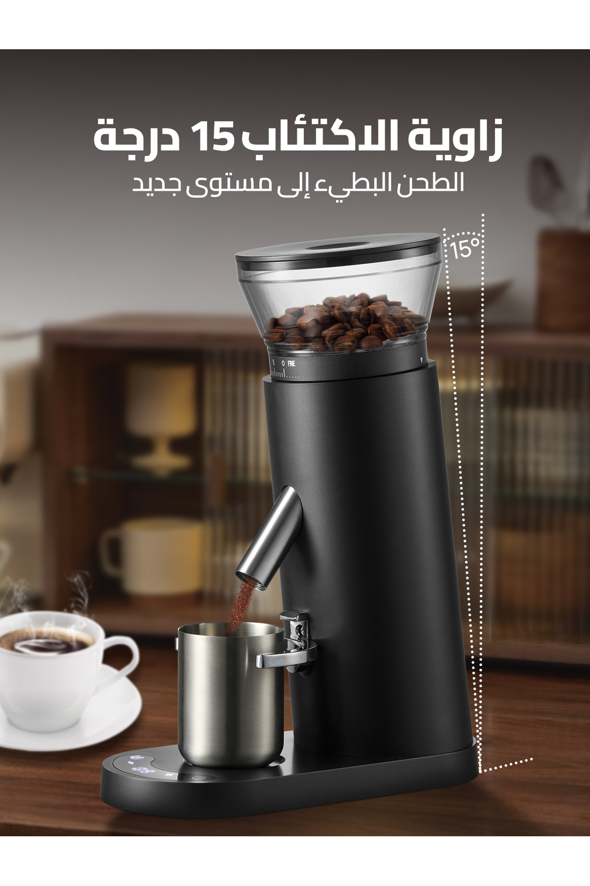 مطحنة قهوة v60