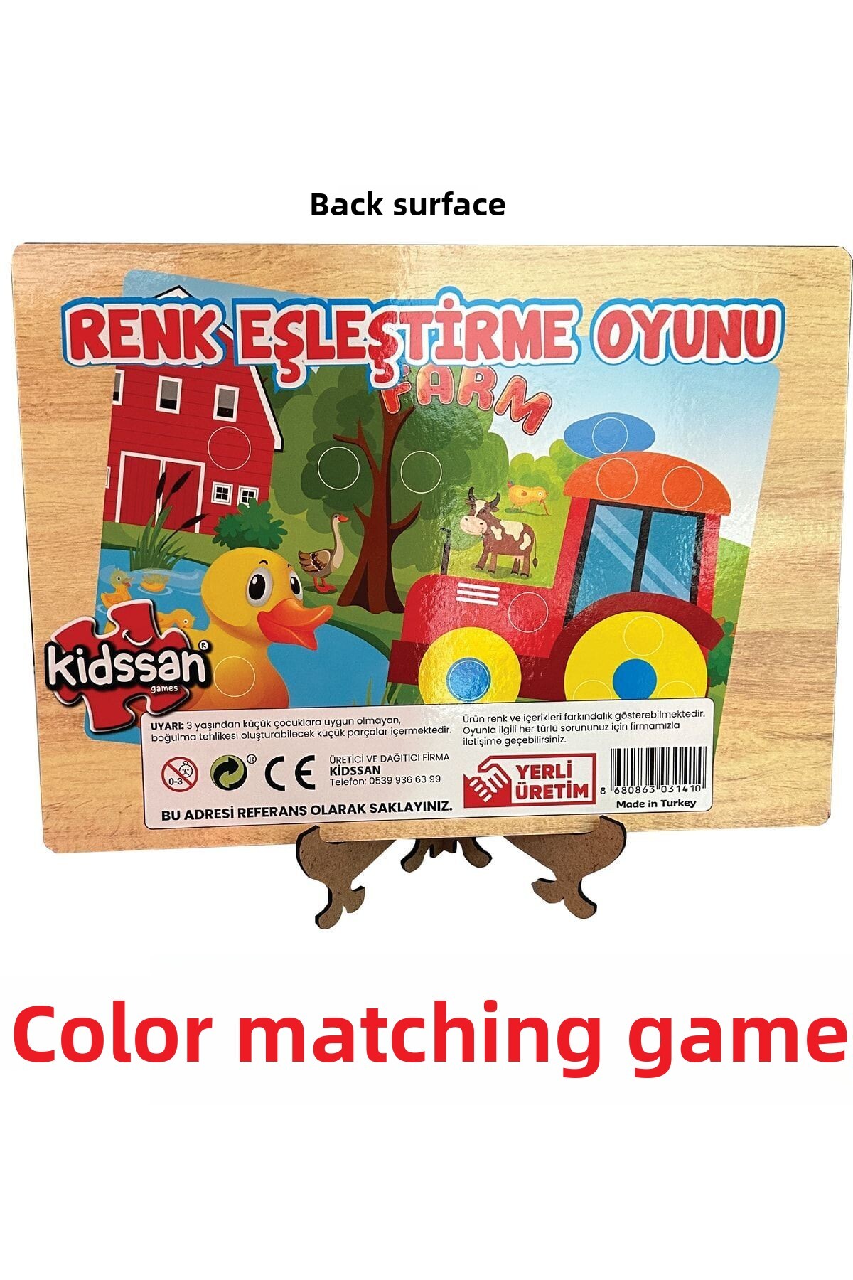 بازی جورکردن رنگ چوبی با ۵ دکمهٔ پولک‌دار رنگی مختلف