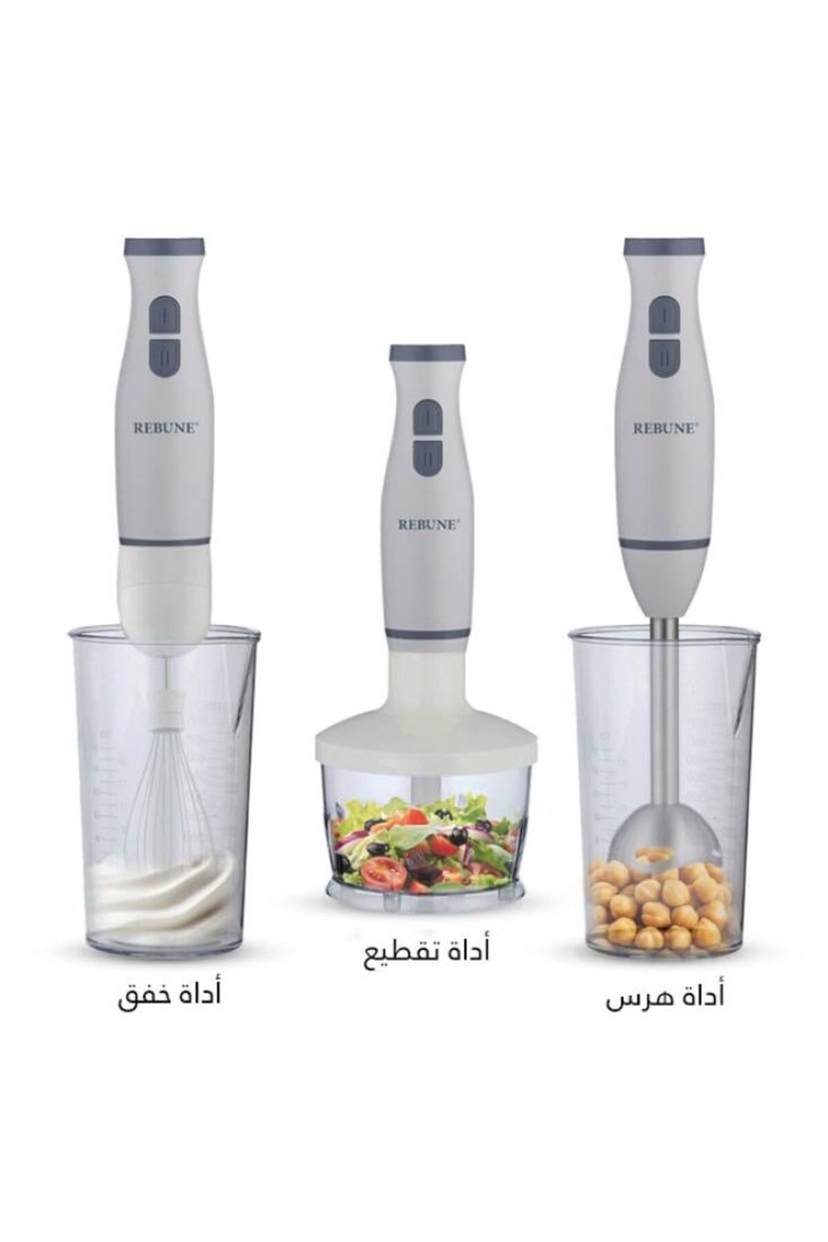 خلاط يدوي كهربائي 3 في 1 – RE-2-129 تصميم مدمج بقوة حتى 400 واط