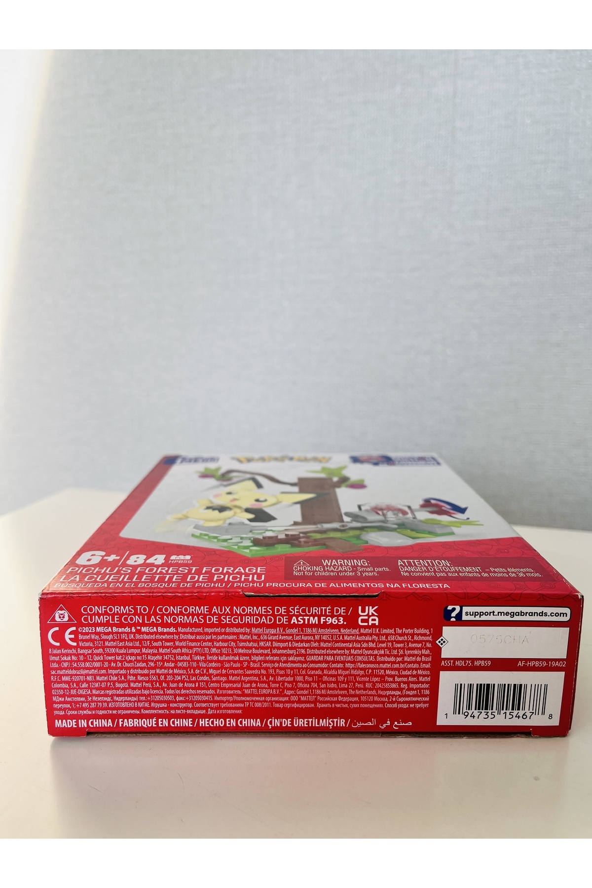 بلاک اسباب‌بازی پوکمون پیکاچو