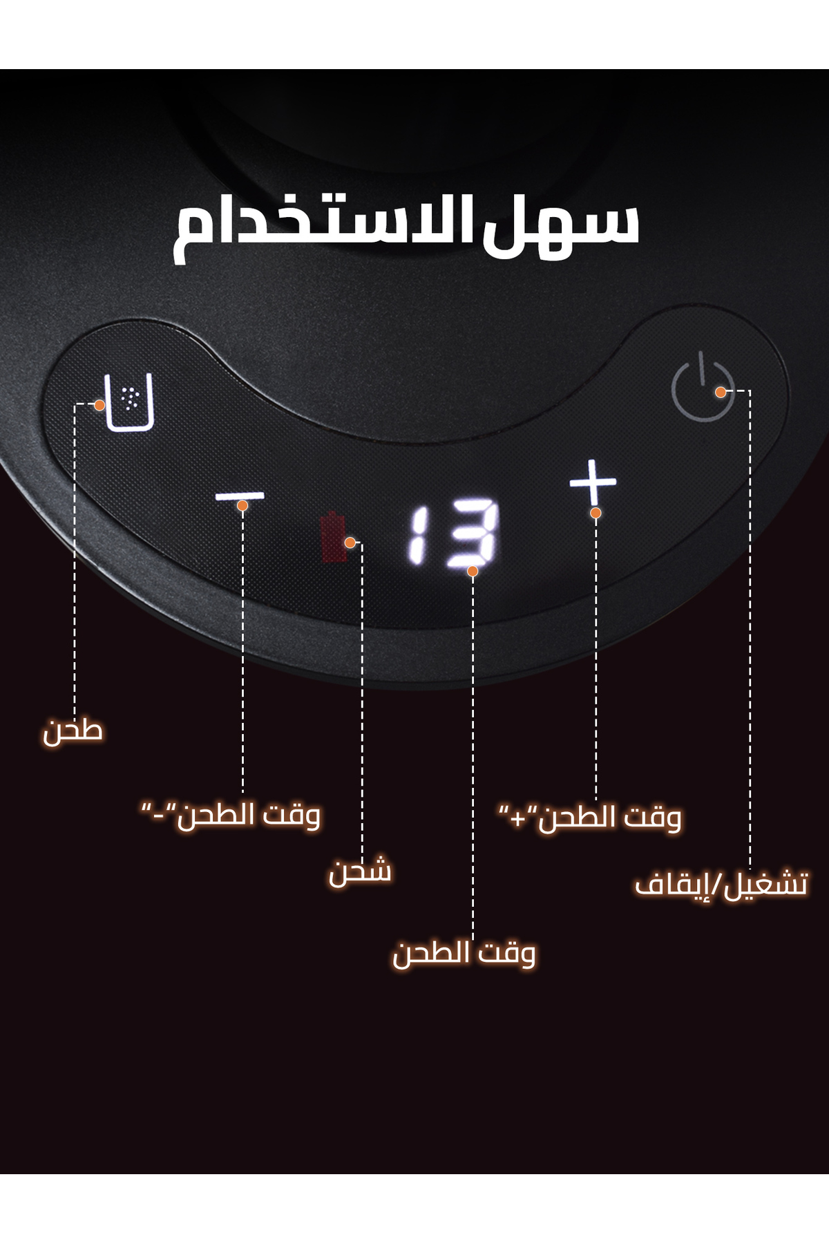 مطحنة قهوة v60