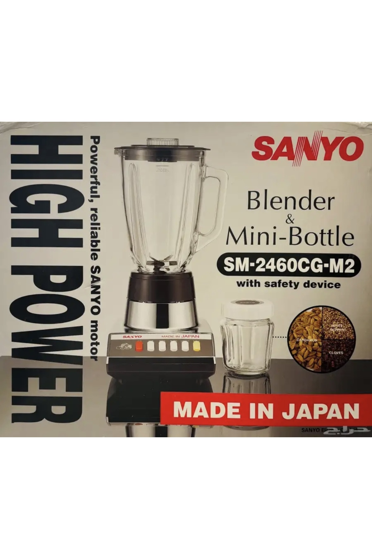 SANYO PRO Big 1200 ブレンダー 1200ml 1_org_zoom.jpg