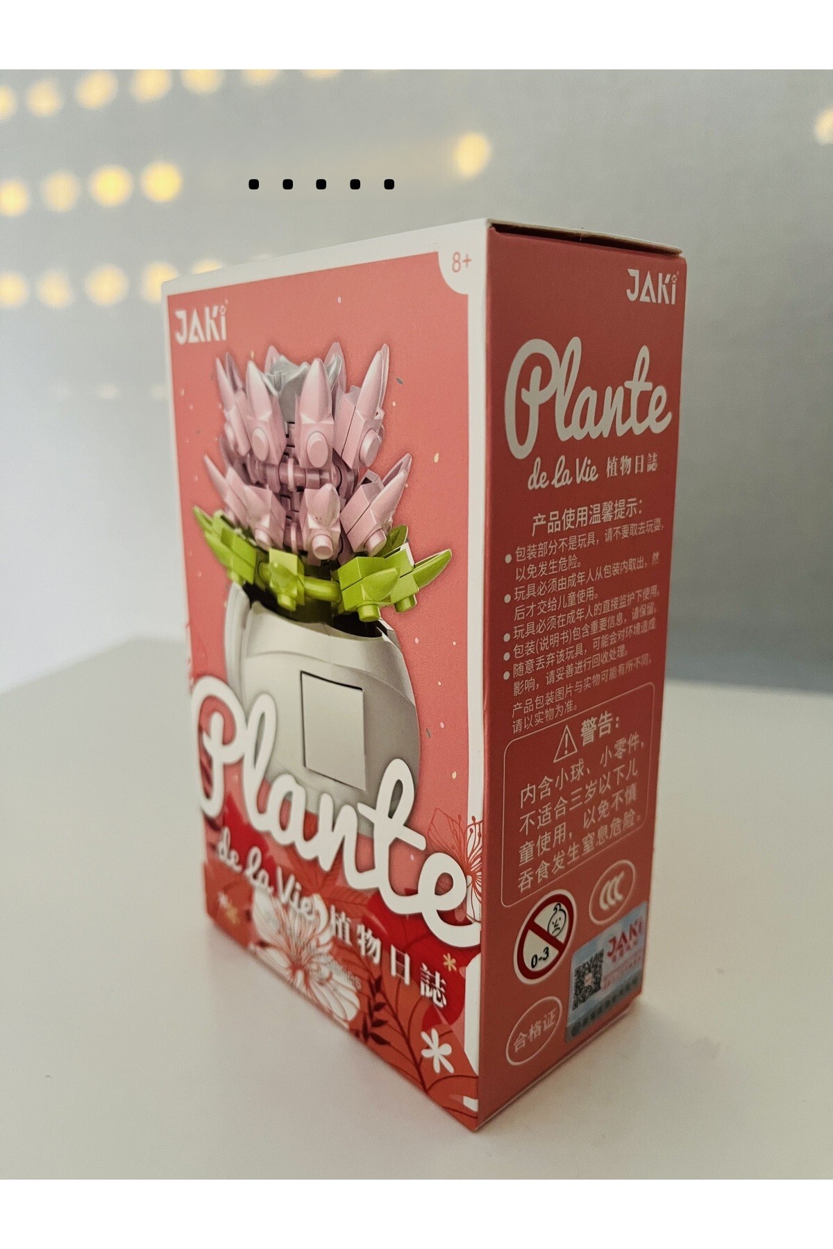 گیاه گلدانی بلوک اسباب‌بازی «سری ۲» پلانته