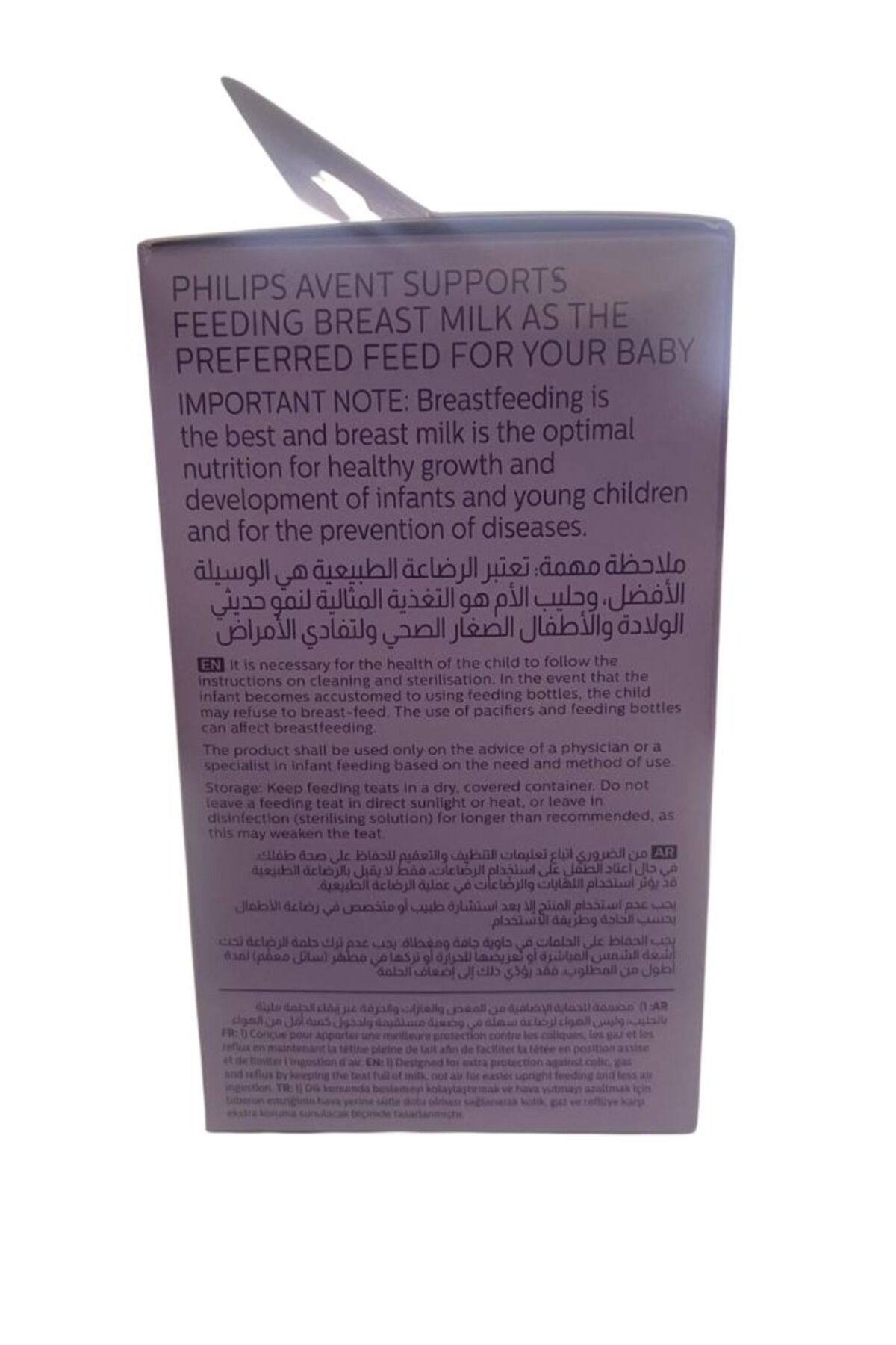 Philips Avent Anti-kolik Biberon 125 ml, 0 Ay, SCY670/01 fotoğrafı 2 (önizleme)