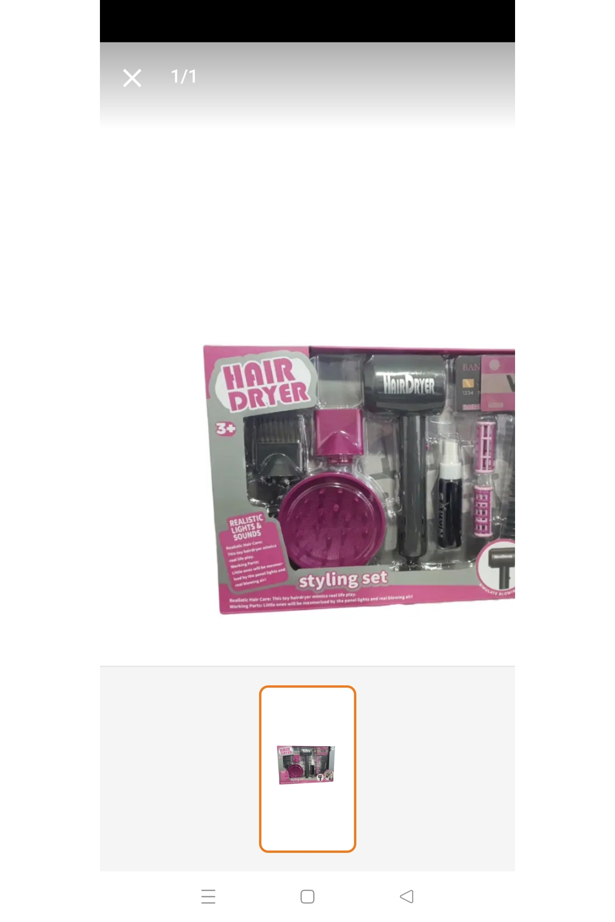 کیت زیبایی آرایشگر