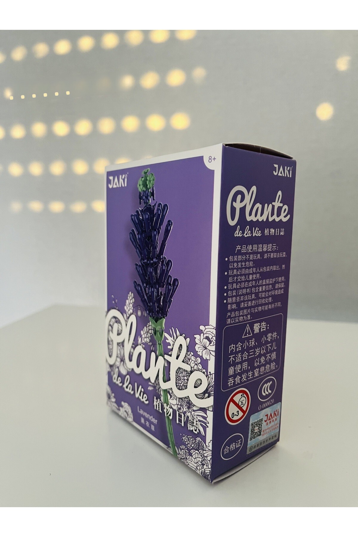 بلوک اسباببازی پلانته لاوندر