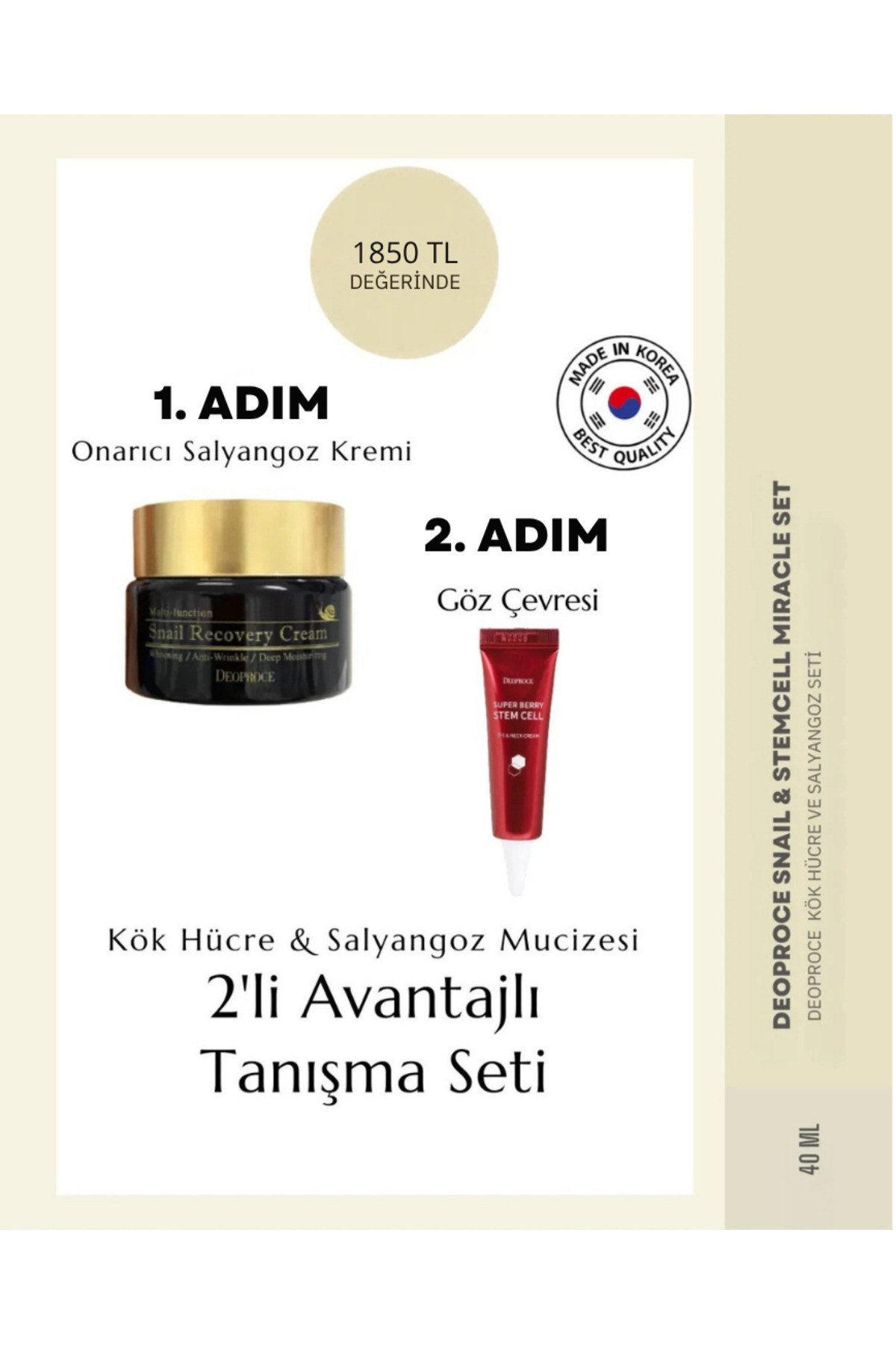 DEOPROCE SNAIL & STEMCELL MIRACLE SET