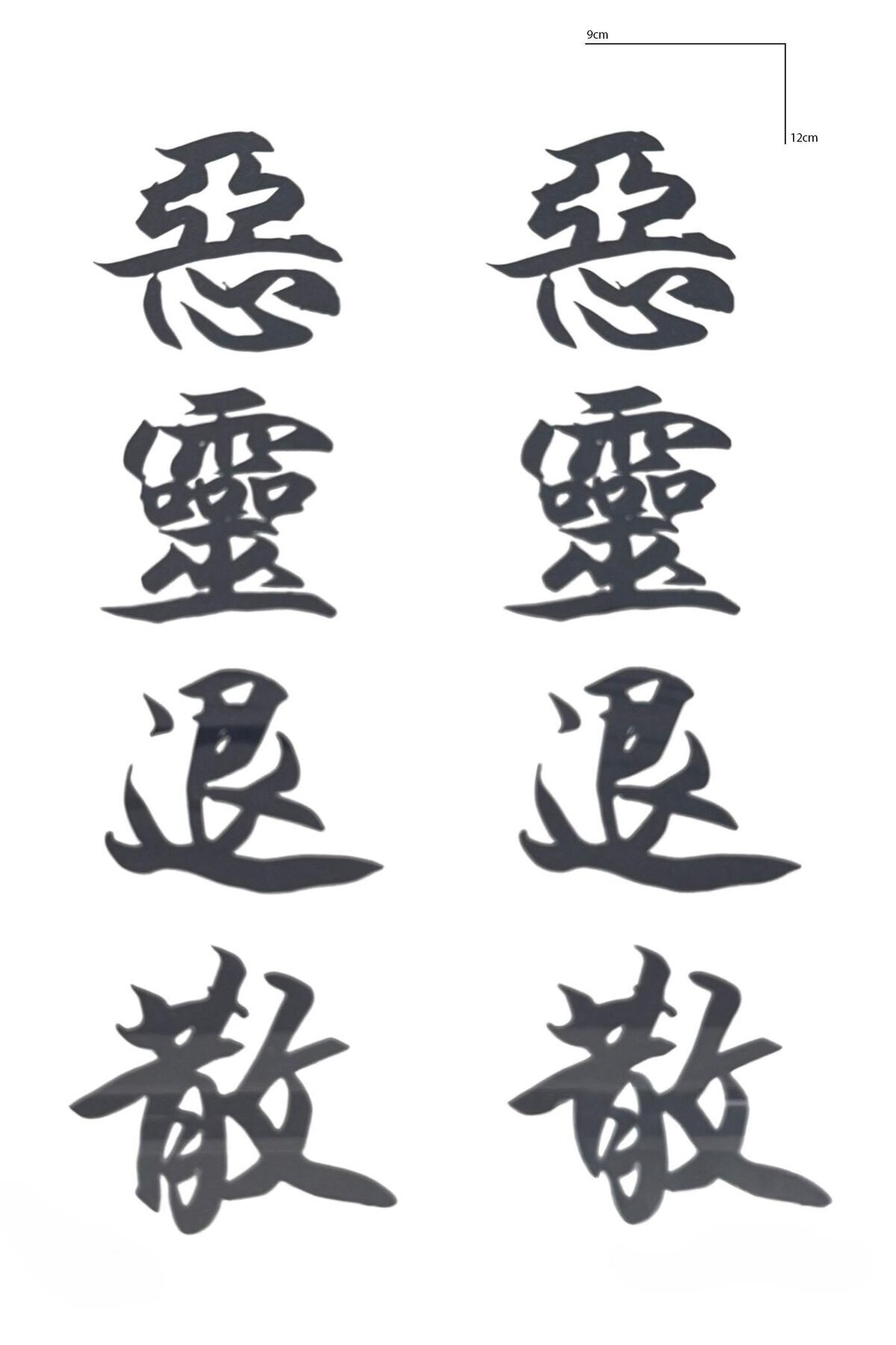 TAKIŞTIR Çin Yazılı 12 Saat Sonra Kararan Geçici Mini Dövme Tattoo