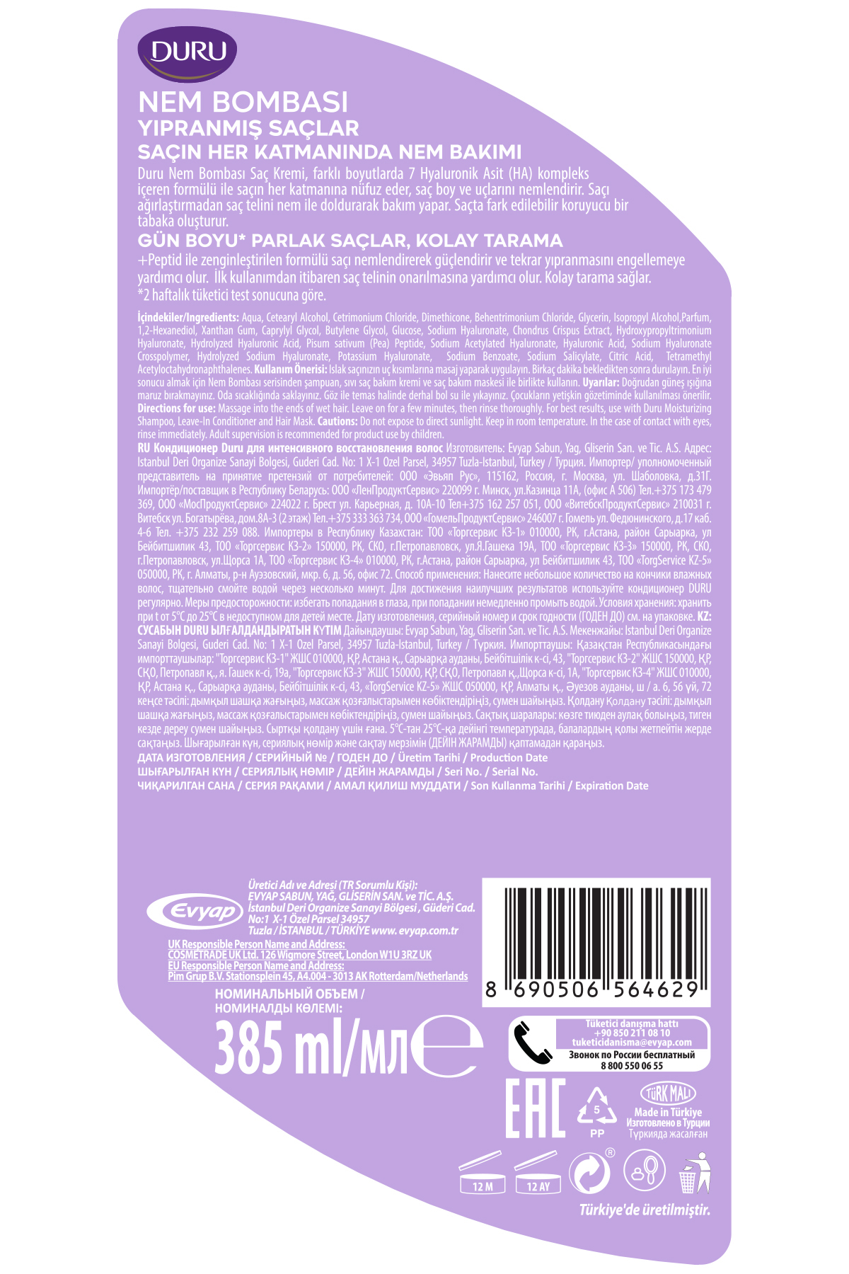 Nem Bombası Yıpranmış Saçlar İçin Yoğun Onarıcı ve Nemlendirici Saç Kremi 2x385 Ml — EVYSET369 — تصویر 6 از 6