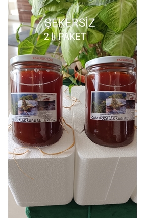 organik 2 ADET (1740GR.) ŞEKERSİZ Çam Kozalak Şurubu ,KAYNAR KAPAMA CAM KAVANOZ