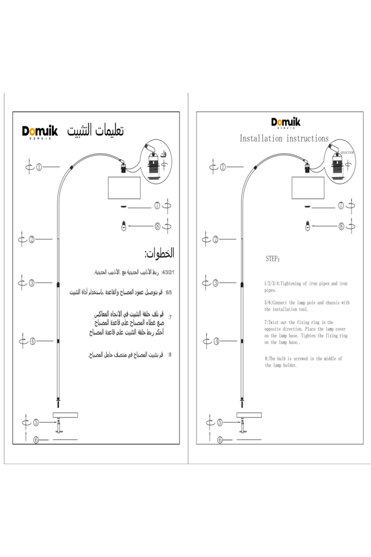 مصباح أرضي LED عمودي بتصميم كلاسيكي منحني