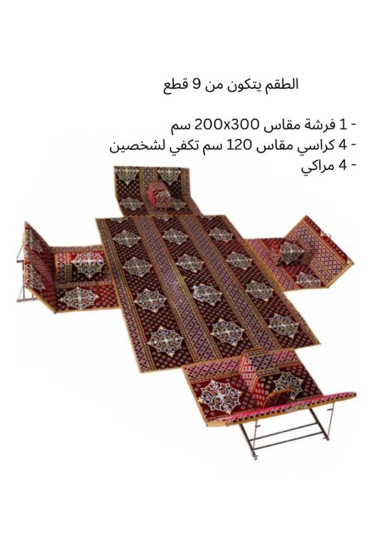 طقم جلسة أرضية 9 قطع: فرشة 300×200 سم، 4 كراسي أرضية لشخصين و4 مراكي مريحة، للرحلات والتخييم