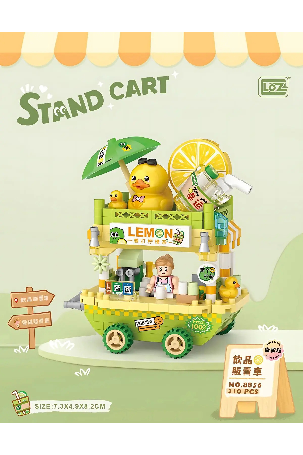 ミニカー milkcocoa Noone LOZ Limon Arabası 310 Parça Mini Blok Oyuncak – Mini Sokak