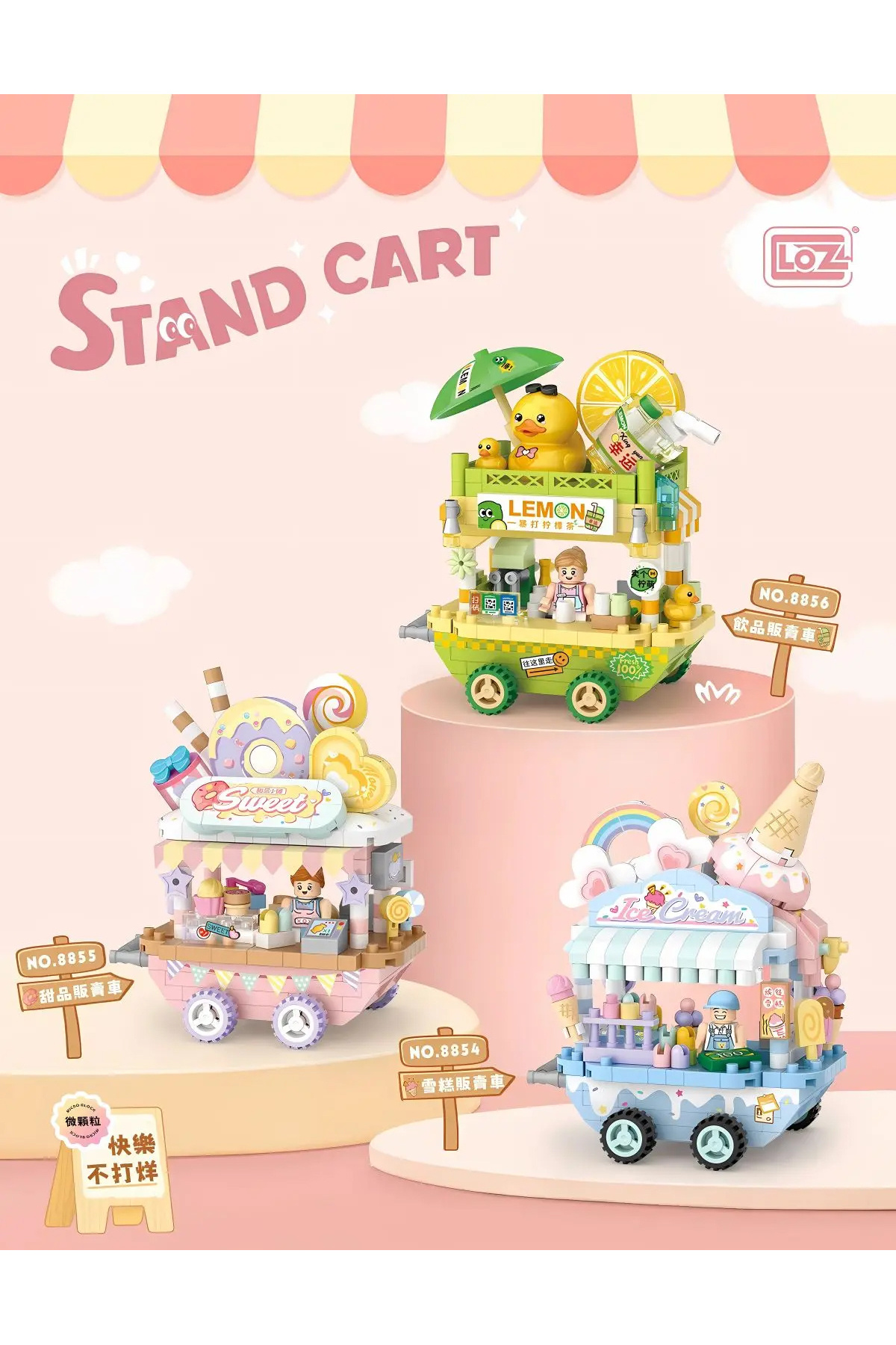 Noone LOZ Tatlı Sepeti Arabası 300 Parça Mini Blok Oyuncak – Mini Sokak Serisi fotoğrafı 4 (önizleme)