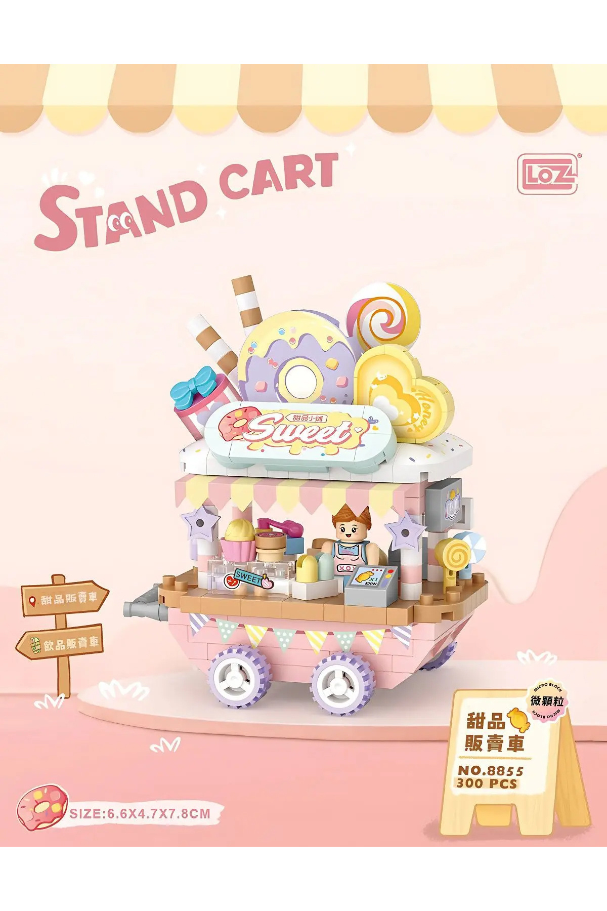 Noone LOZ Tatlı Sepeti Arabası 300 Parça Mini Blok Oyuncak – Mini Sokak Serisi fotoğrafı 2 (önizleme)