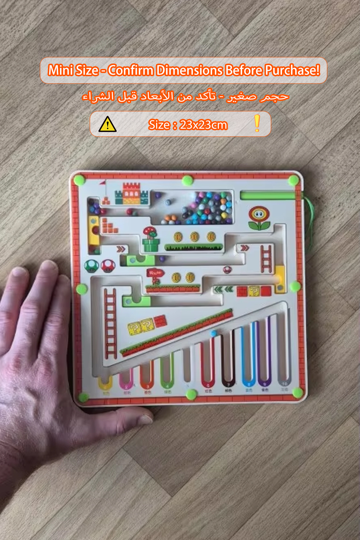 توپ راهپیمودنی معمایی مغناطیسی کودکان سایز بزرگ، تمرین تمرکز نوزاد، آموزش تفکر منطقی