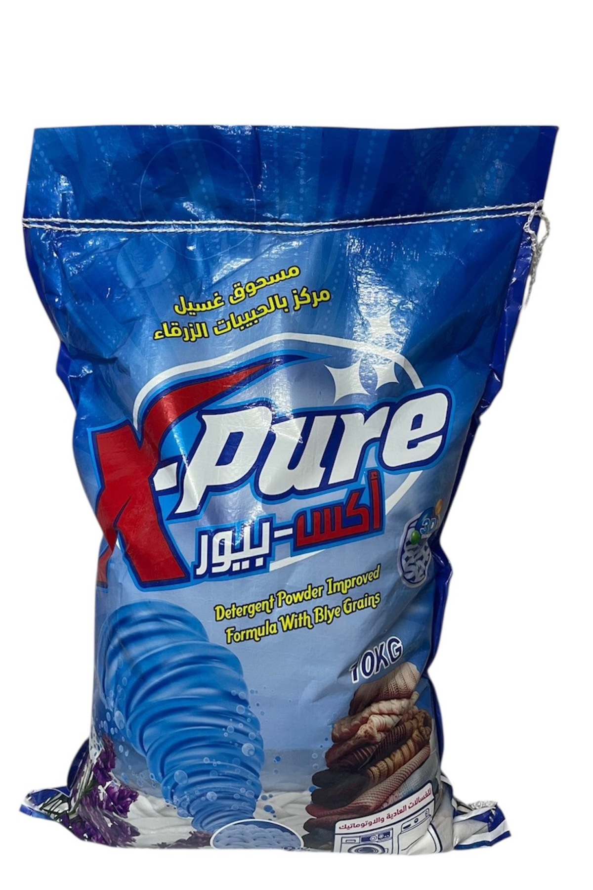 powermax اكس بيور مسحوق غسيل 10 كيلو مركز بالحبيبات الزرقاء