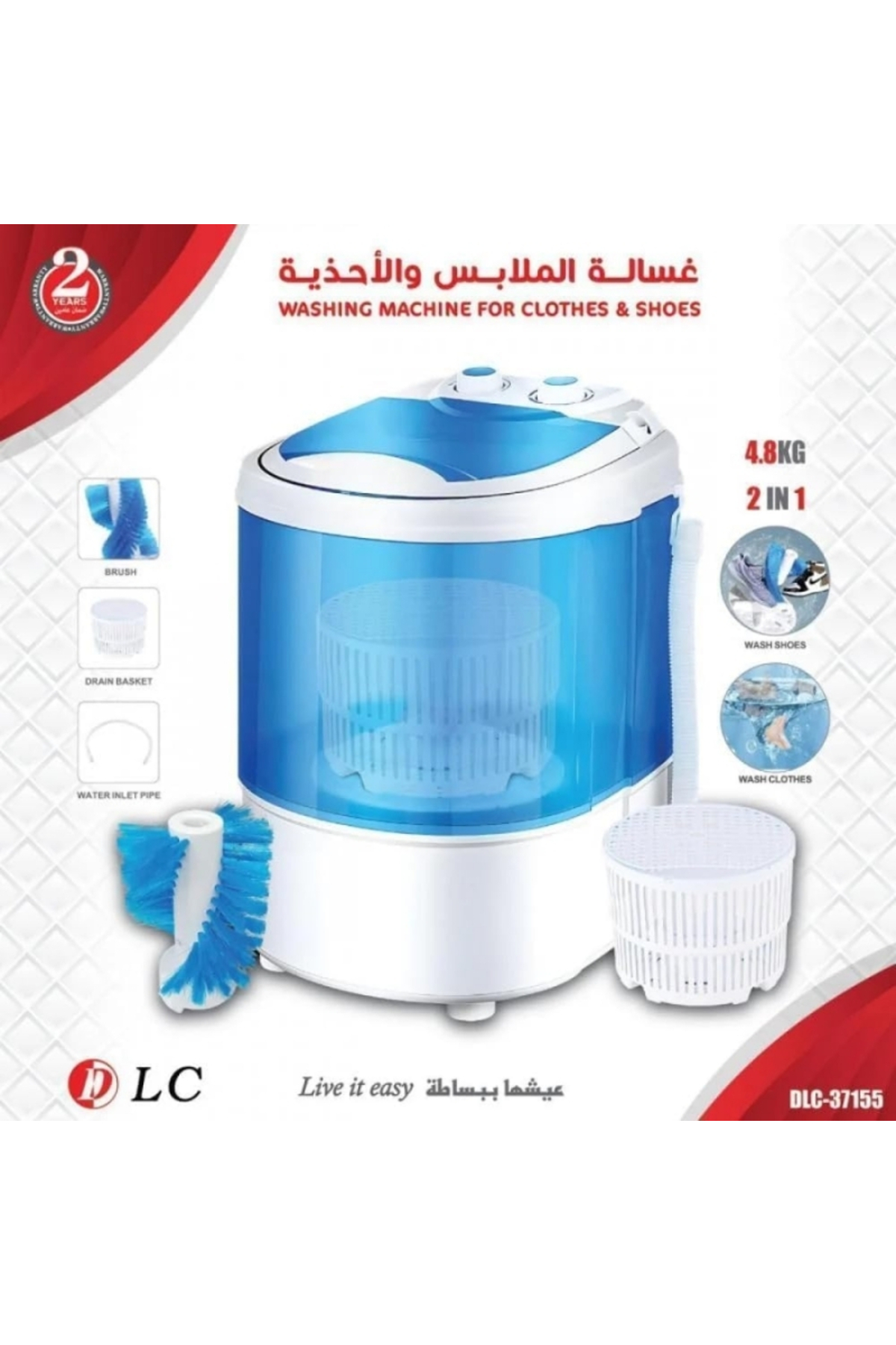 غسالة ملابس وأحذية صغيرة (موديل DLC-37155) - أزرق