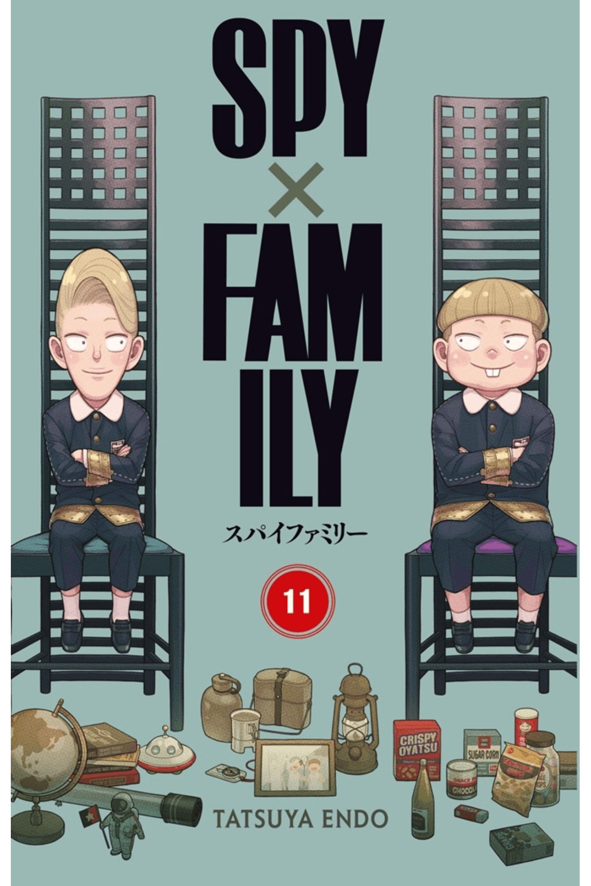 Gerekli Şeyler Yayıncılık Spy x Family 11. Cilt / Tatsuya Endo