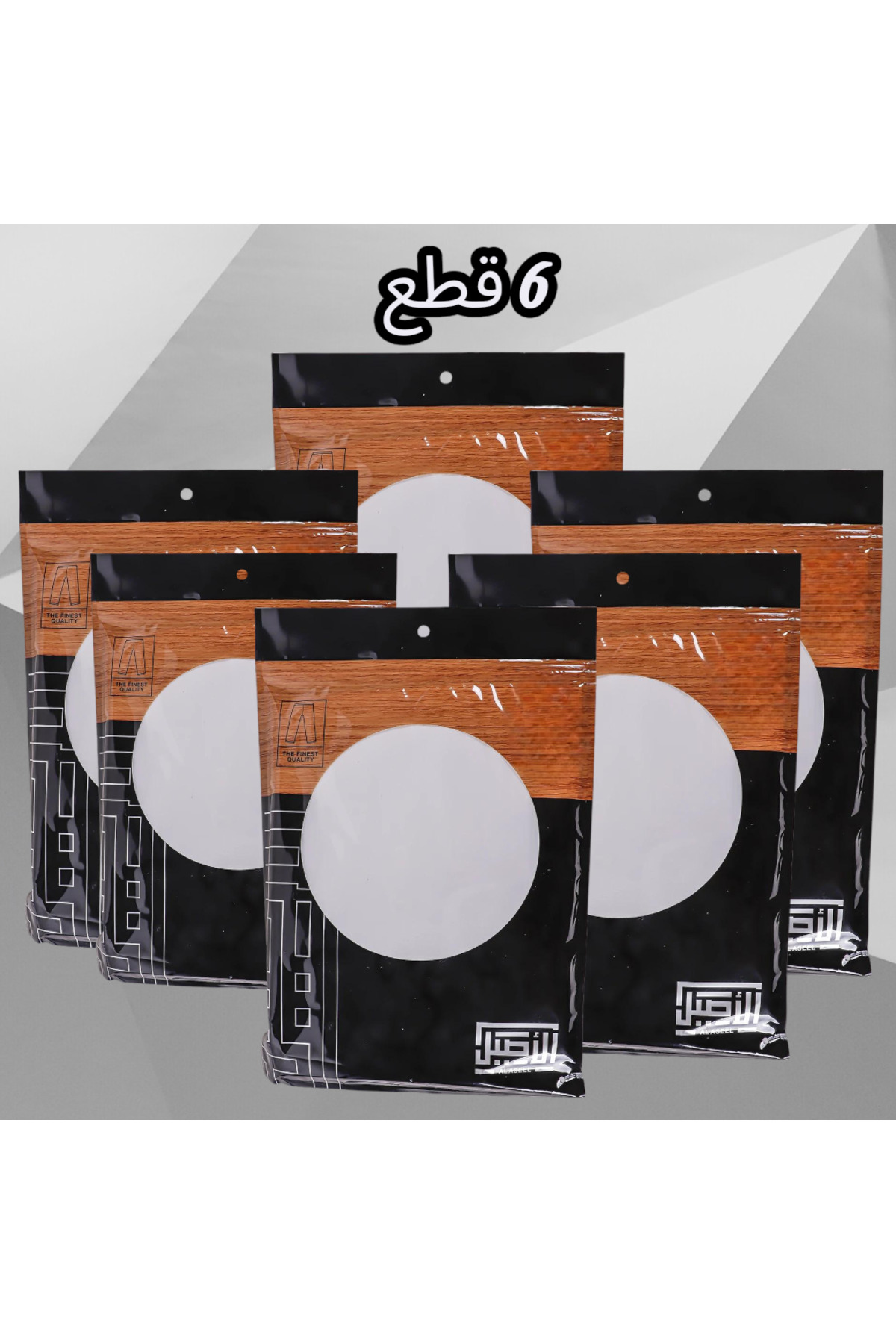 الاصيل سروال طويل : رجالي بكرسي 6قطع