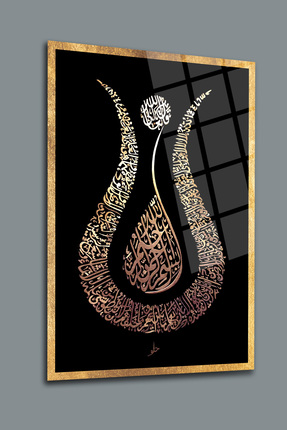 glassartdesign Ayetel Kürsi Cam Tablo-10 Dini Tablo - İslami Tablo