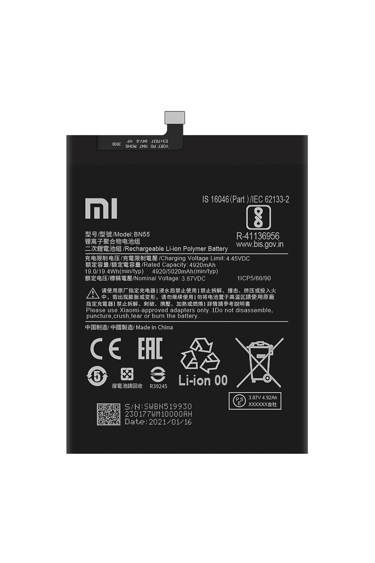Redmi Note 9s Original Quality Battery - Bn55 - 4920 mAh