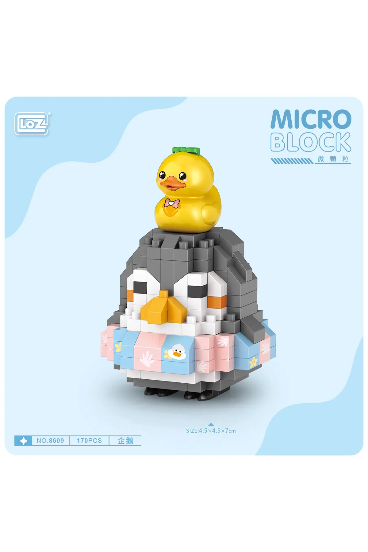 ست مینی بلاک پنگوئن لو 170 تکه - کیسه مینی Lz8609