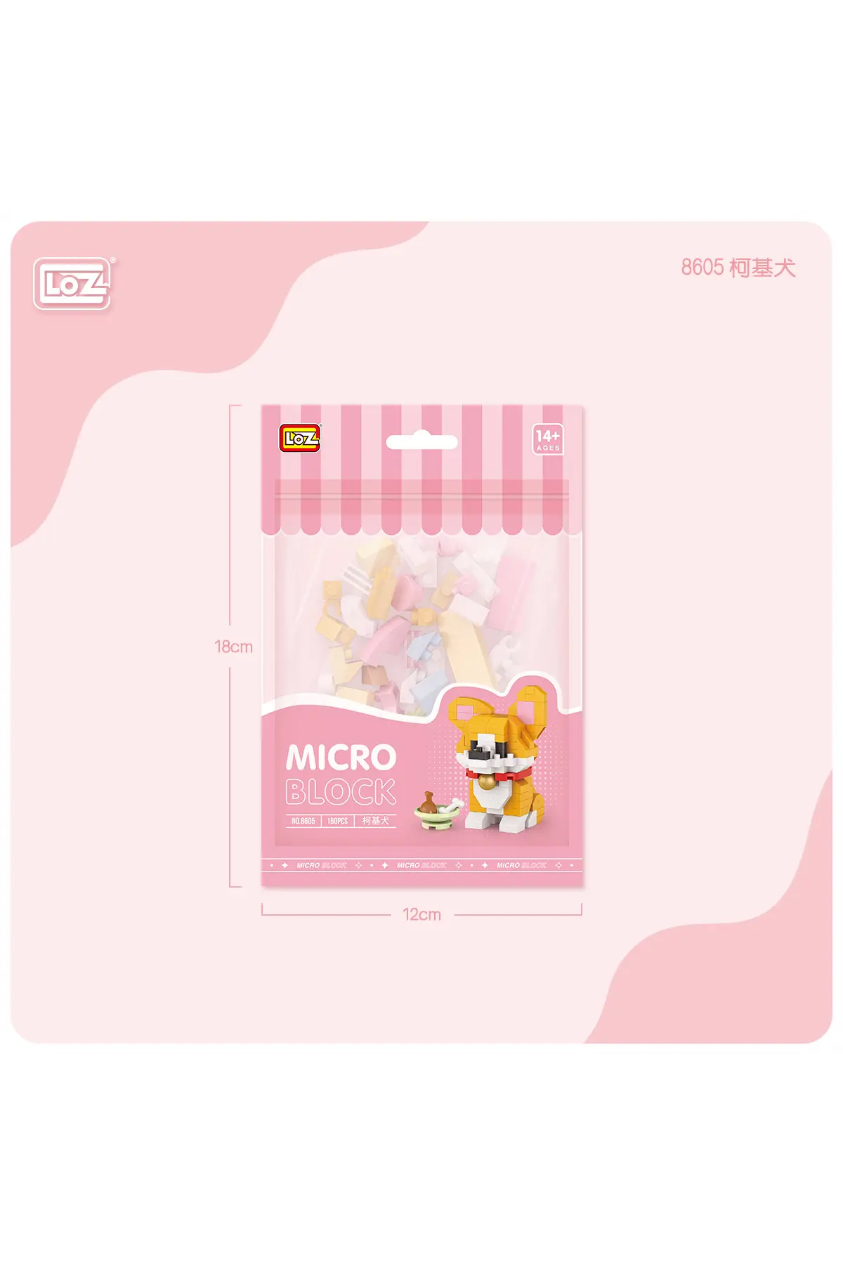 مجموعه بلوک مینی سگ کورگی لو – بسته مینی Lz8605