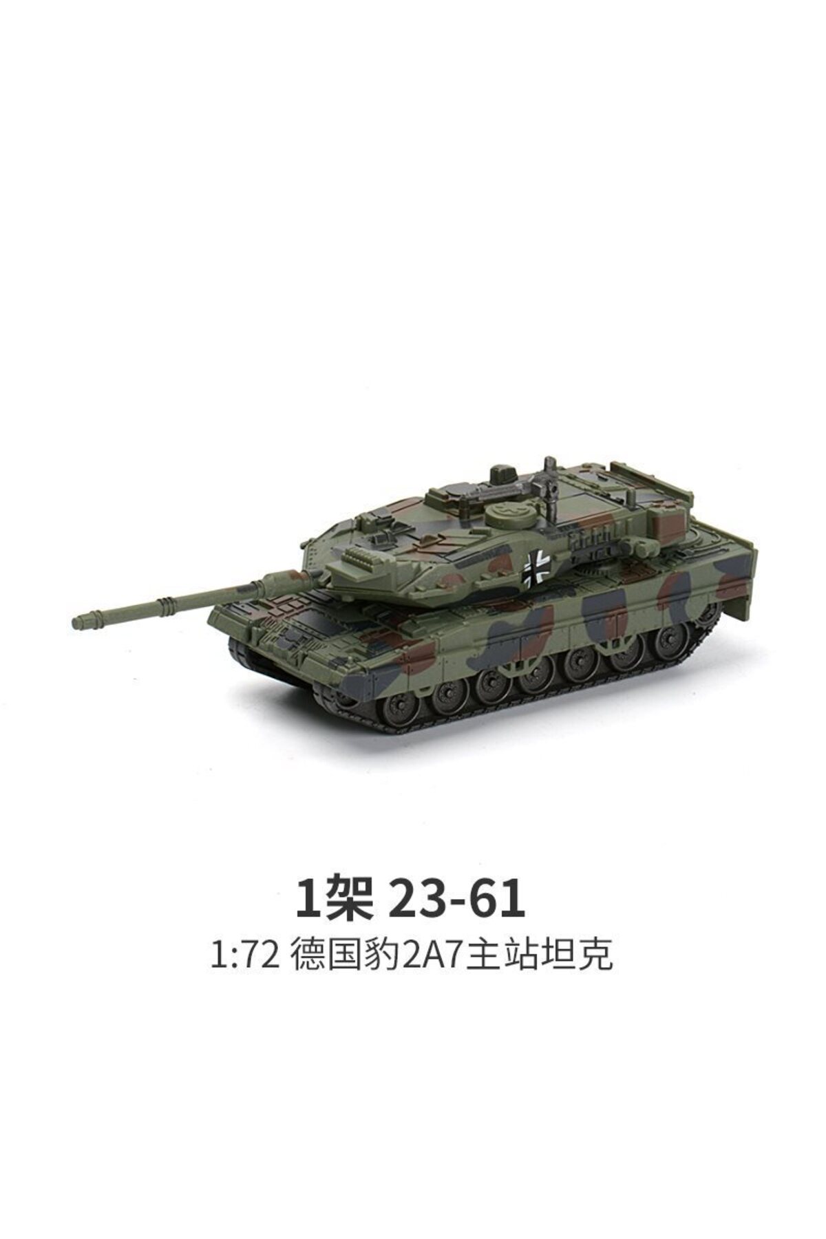 شمارهٔ ۲۳-۶۱ (در بسته) مدل تانک اصلی نبرد آلمانی لئوپارد ۲، مقیاس ۱/۷۲، مجموعهٔ خلاقانهٔ نظامی Creative Military Series Building Blo