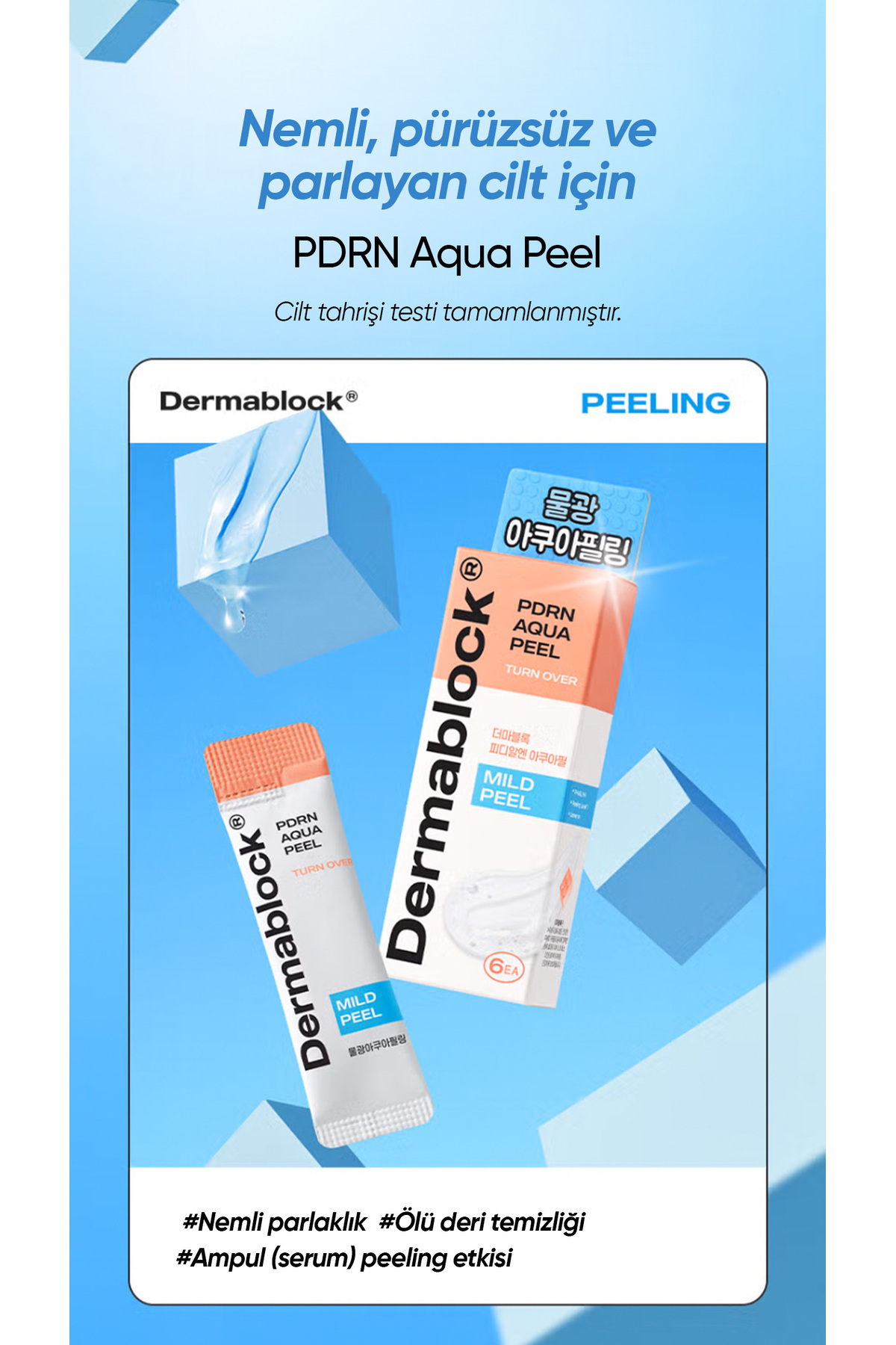 ژل لایه بردار تجدید کننده DNA ماهی سالمون PDRN، PDRN Aqua Peel X6 عددی — 8809694627805 — تصویر 3 از 8
