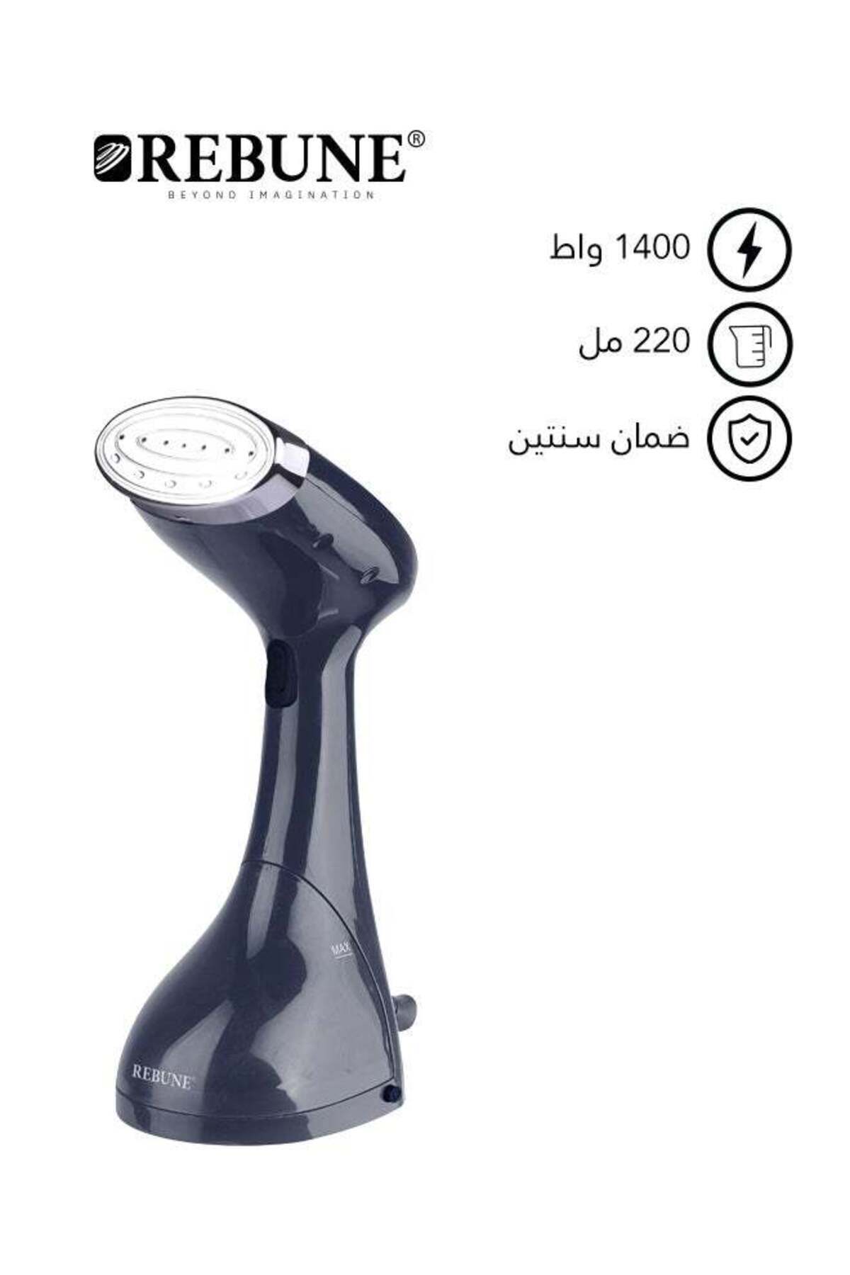 كاوية بخار يدوية , بقدرة 1400 واط ، سهلة الحمل متعددة الالوان