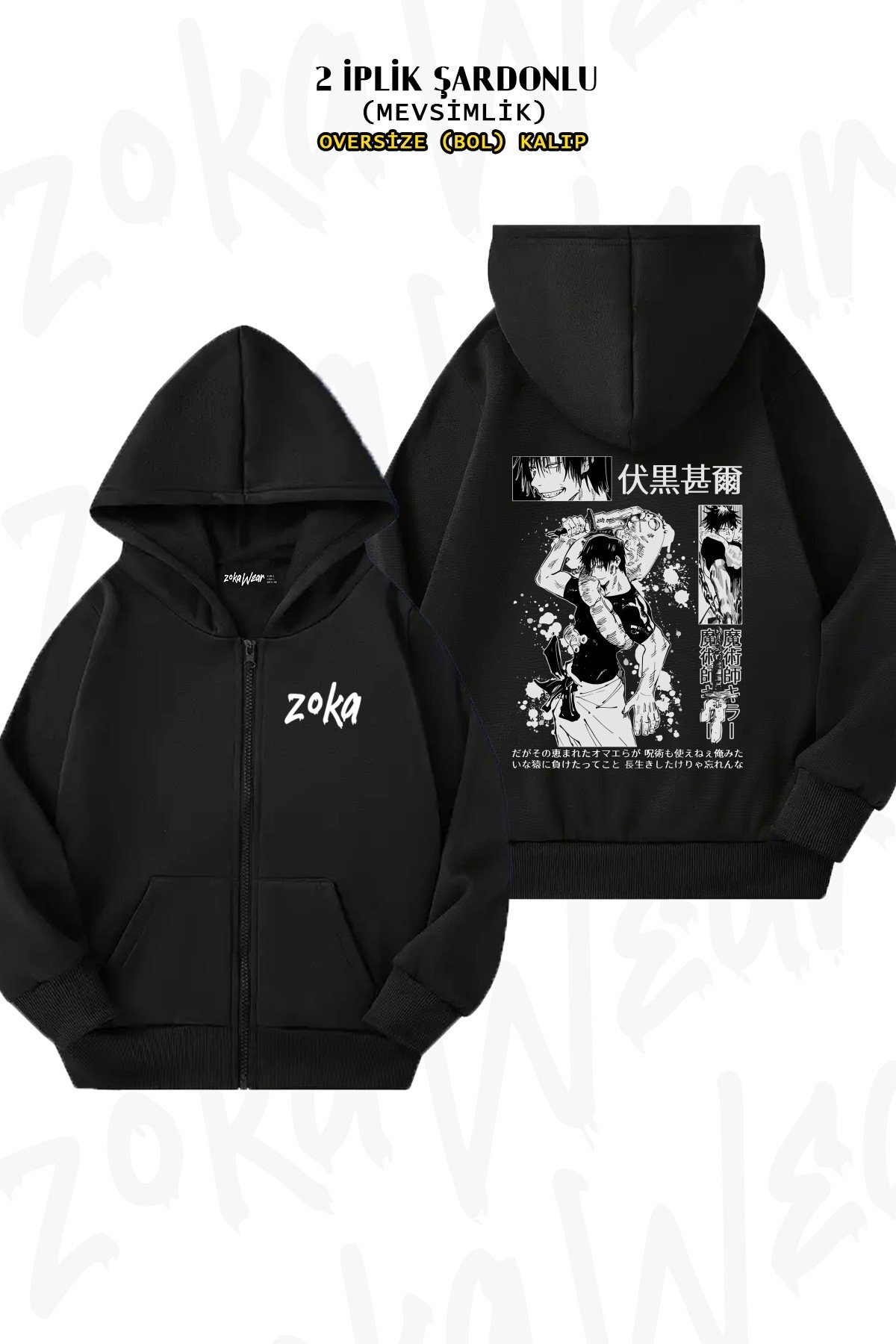 Unisex Jujutsu Kaisen toji fushiguro karakter Baskılı Oversize Sırt Baskılı Fermuarlı Kapşonlu Hırka — سفید zW26Sez0nHirka1404