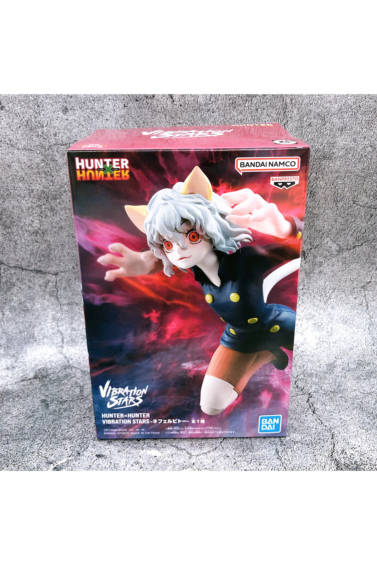 HUNTER×HUNTER VIBRATION STARS Banpresto - Hunter x Hunter - Vibration Stars - Gon Statue – Kamez