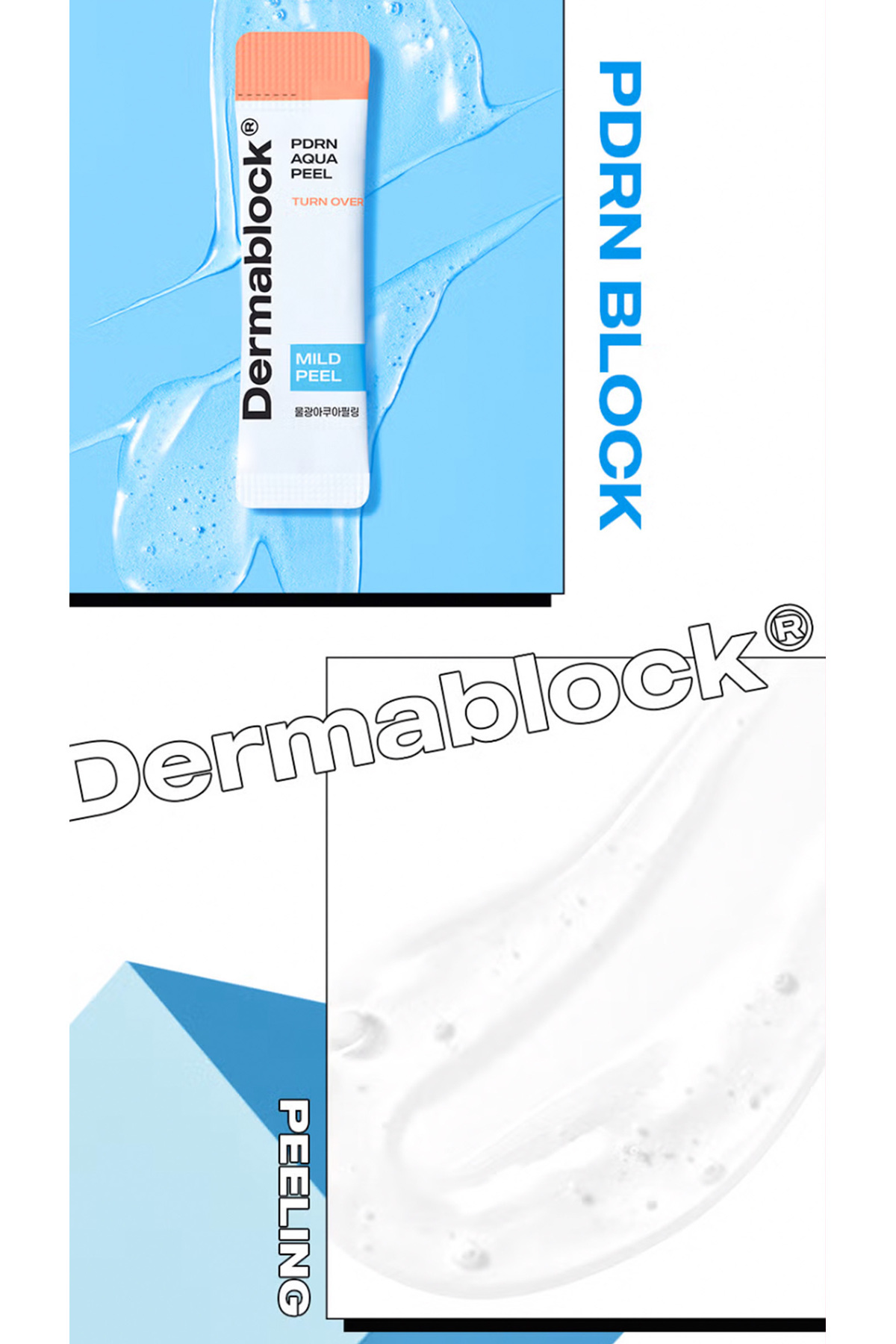 ژل لایه بردار تجدید کننده DNA ماهی سالمون PDRN، PDRN Aqua Peel X6 عددی — 8809694627805 — تصویر 5 از 8