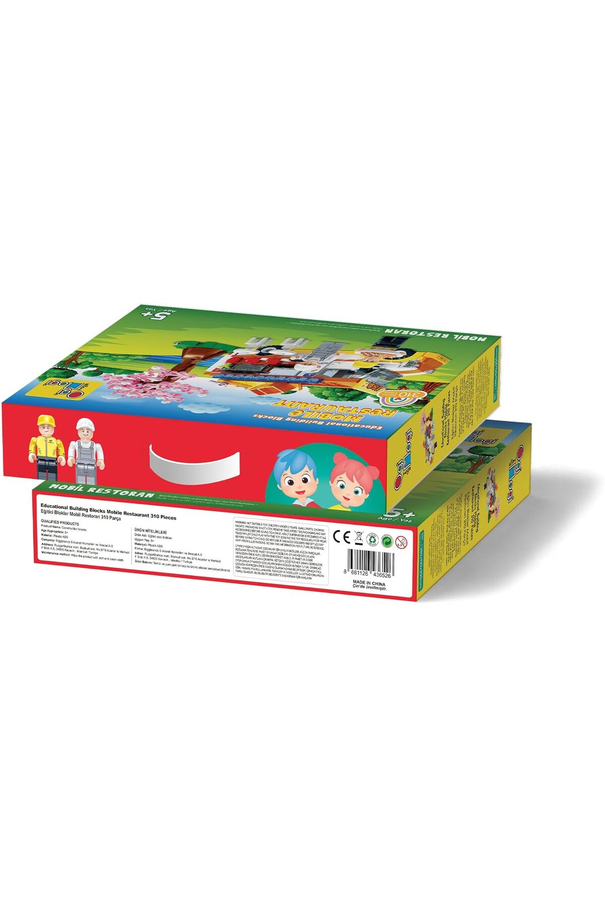 بلوک‌های آموزشی – مجموعه بازی رستوران سیار (۳۱۰ قطعه)