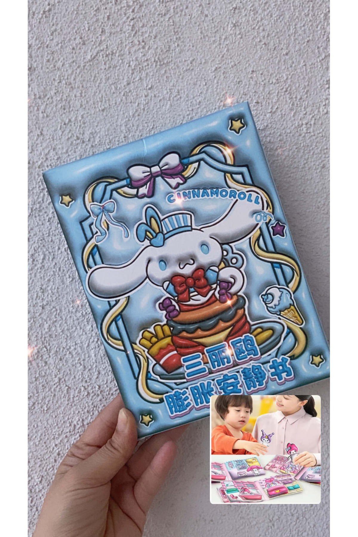 synshop Cinnamoroll Karton Evcilik Oyunu Bebek Giydirme Çocuk