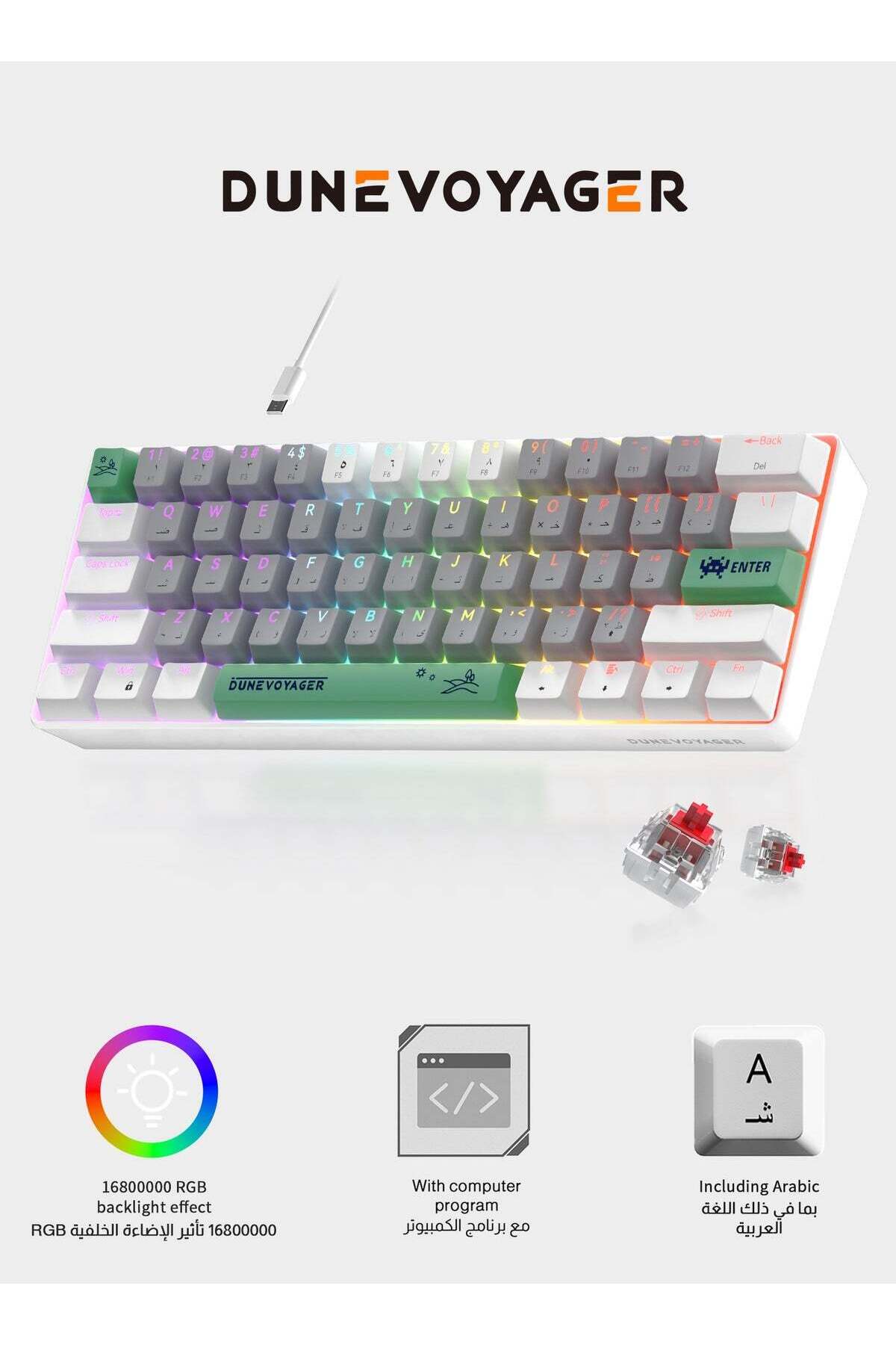 لوحة مفاتيح ألعاب ميكانيكية DV-GK01، 61 مفتاحًا، 6...