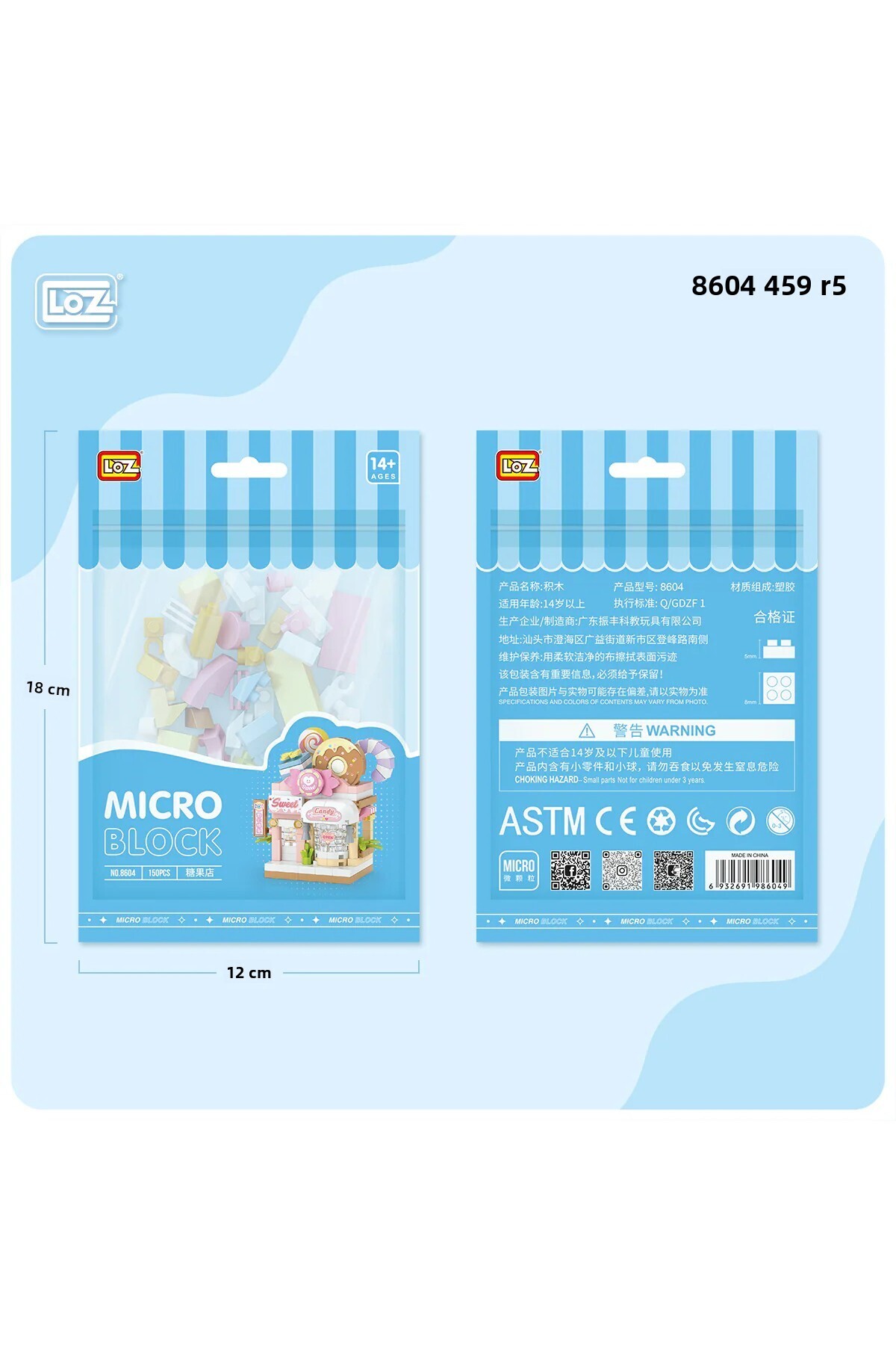 مجموعه مینی فروشگاه‌های لوز میکرو بلاکس – ست ساختنی مینی (فروشگاه آب‌نبات)