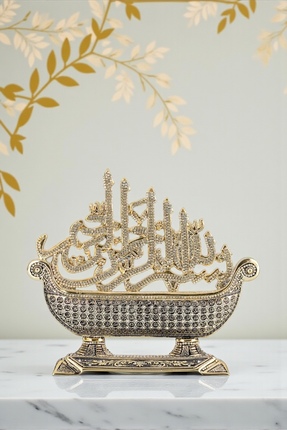 Güncel Vitrin Zirkon Taşlı Esmaül Hüsna Gemi Biblo 30*26 cm