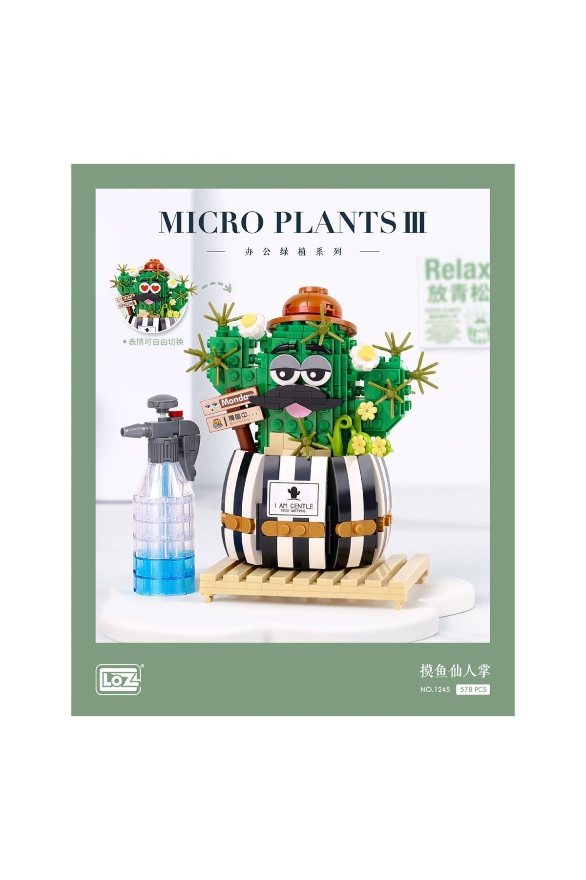 مجموعه بلوک کاکتوس Lz1245 Loz - واگون لایف