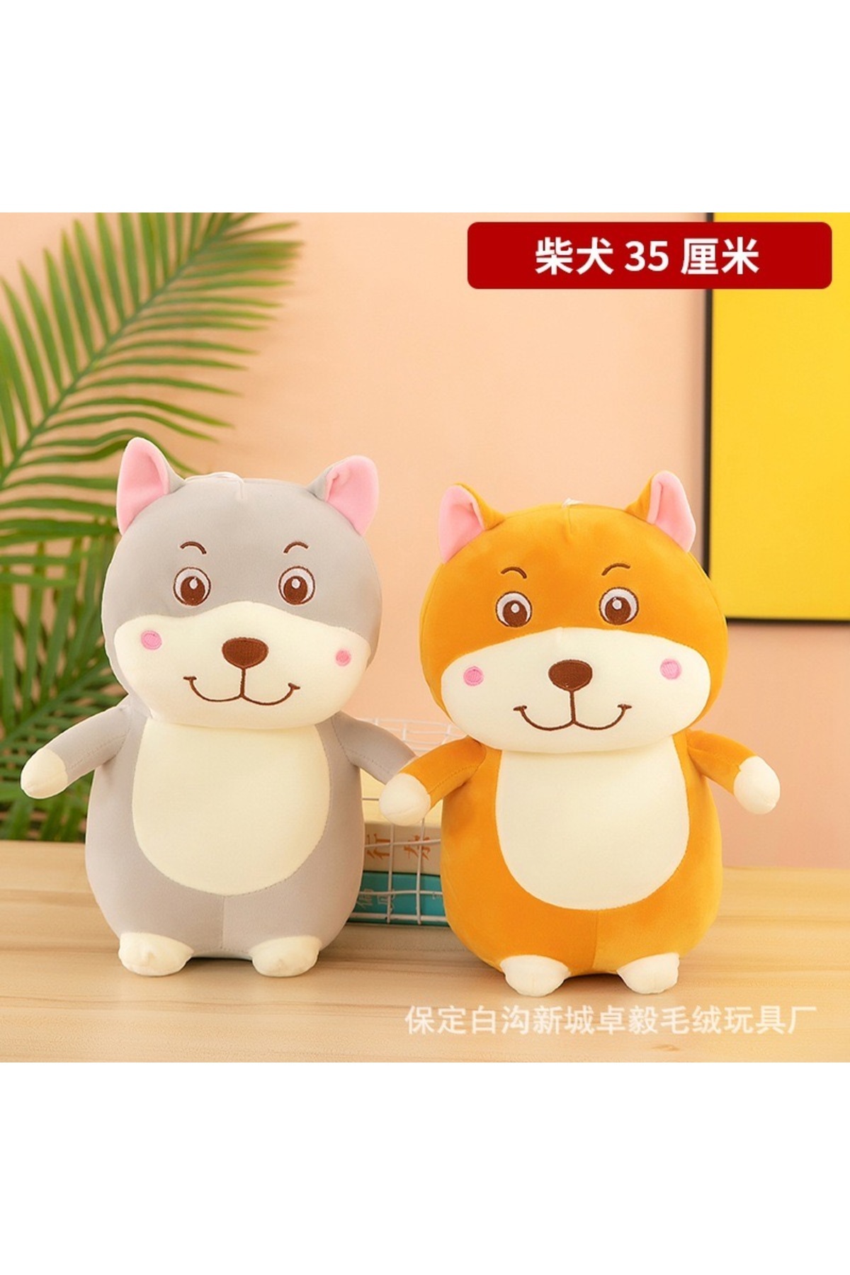 Techmarketi Peluş Sevimli Bebek