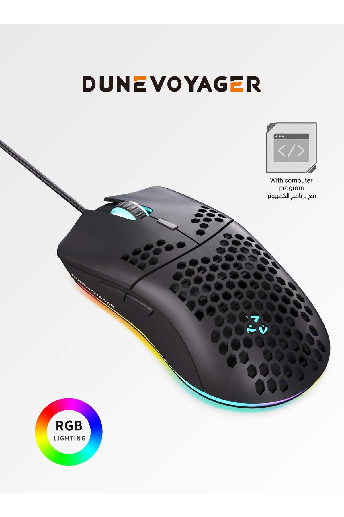 ماوس الألعاب GE5 Honeycomb، بدقة 1-12800 نقطة في البوصة، 6 أزرار قابلة للبرمجة، RGB
