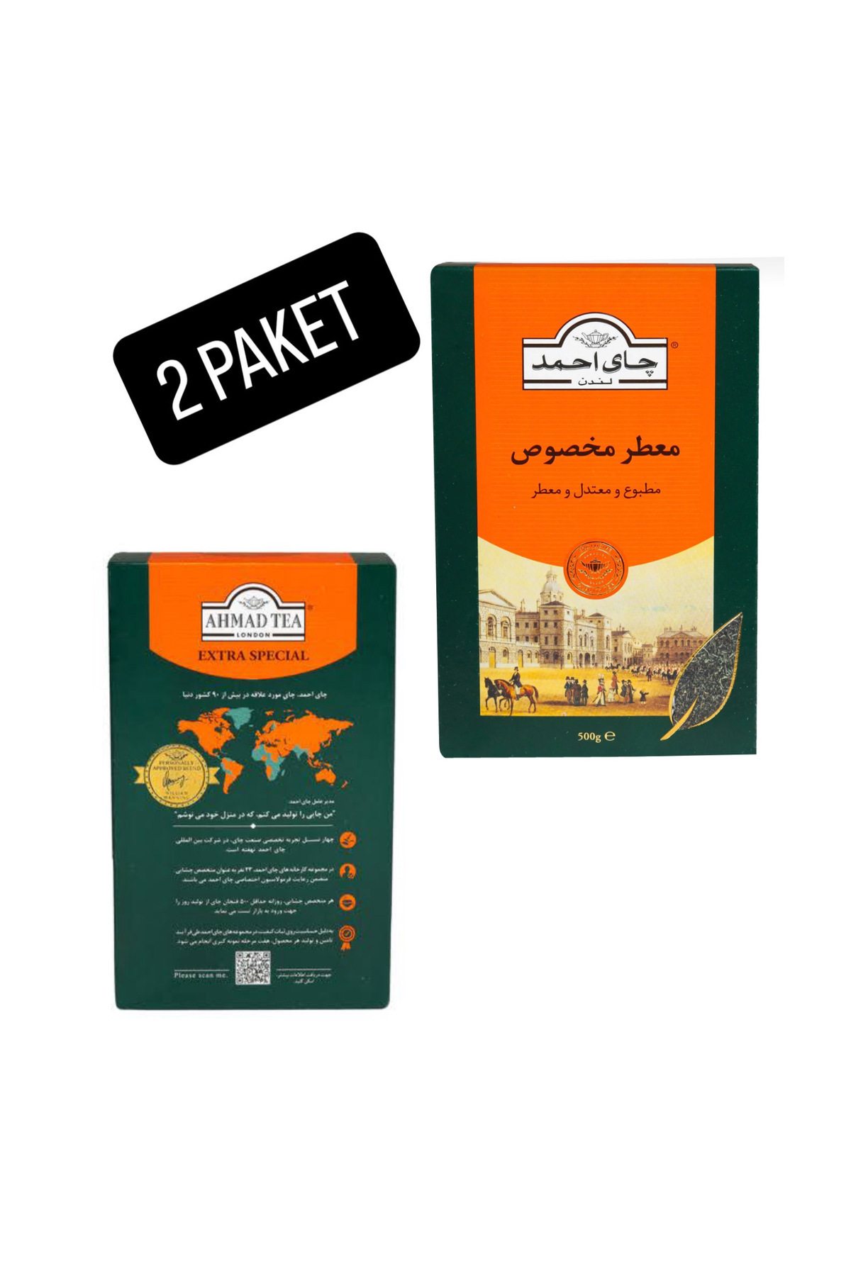 Ahmad Tea Extra Special Bergamot Aromalı Dökme kokulu çay Seylan Çay 500 gr X2 Adet %100 Orijinal