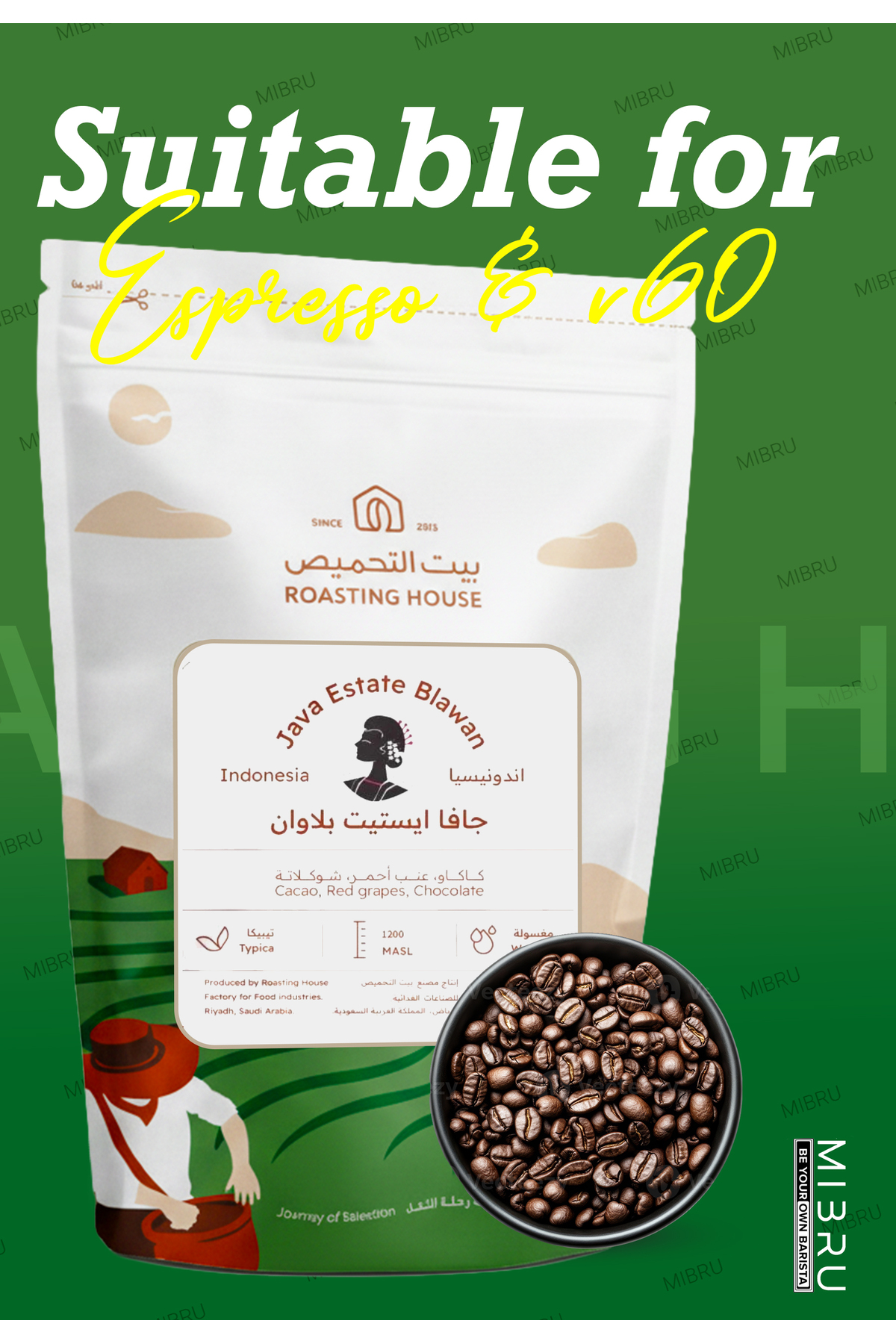 حبوب قهوة كاملة