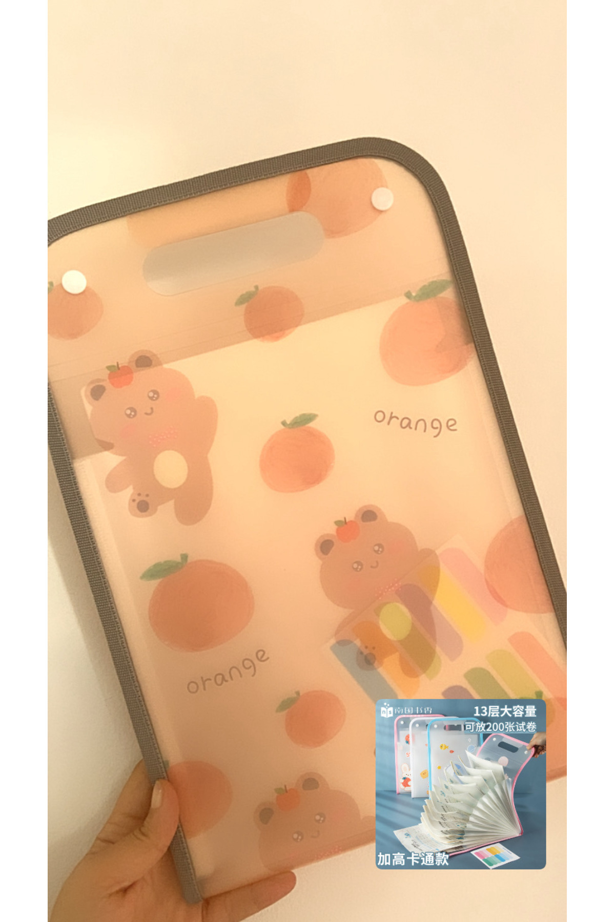 synshop  Kawaii Teddy Ayıcık 13bölmeli A4 Boyutunda Test Kağıt Saklama ÇıtÇıtlı Büyük Kapasiteli Dosya Çanta