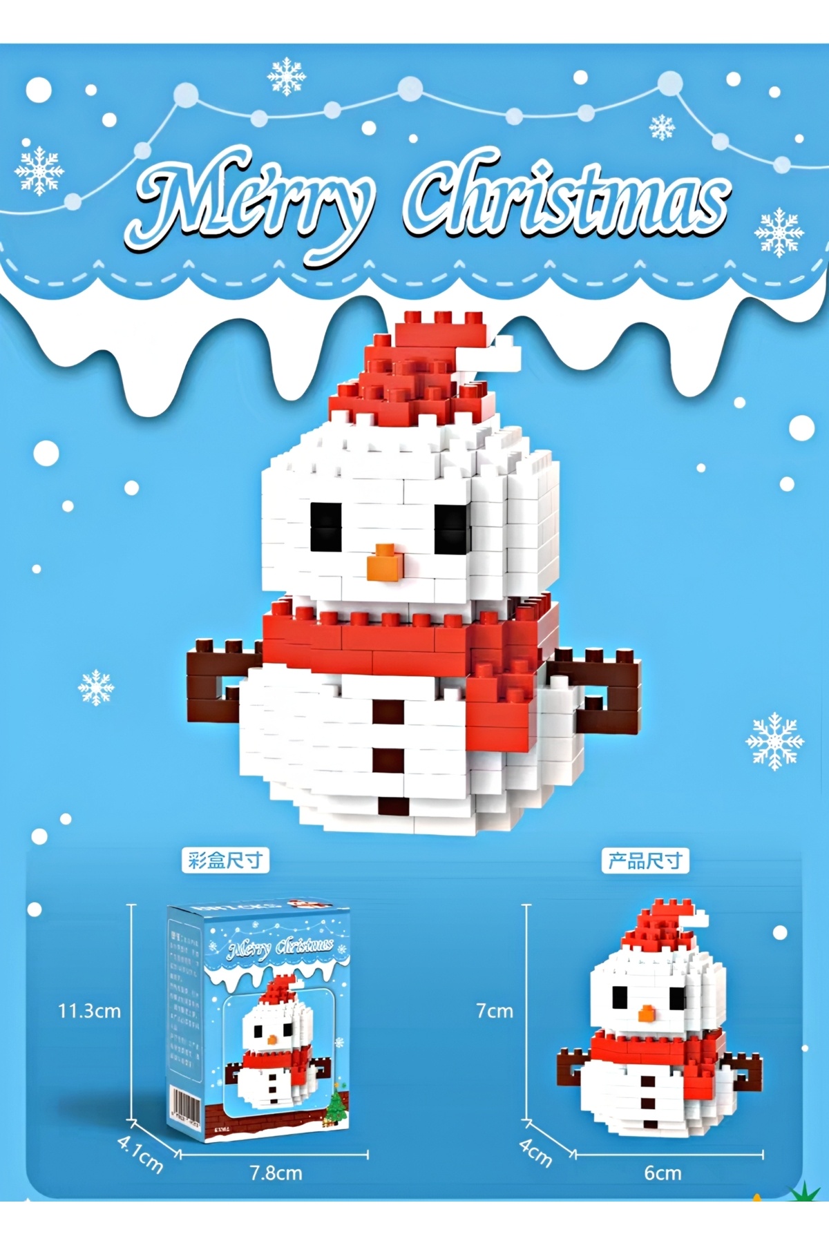 مجموعه ویژه سال نو برِیکس: پازل و اسباب‌بازی ساختنی دو تکه درخت کاج و آدم‌برفی