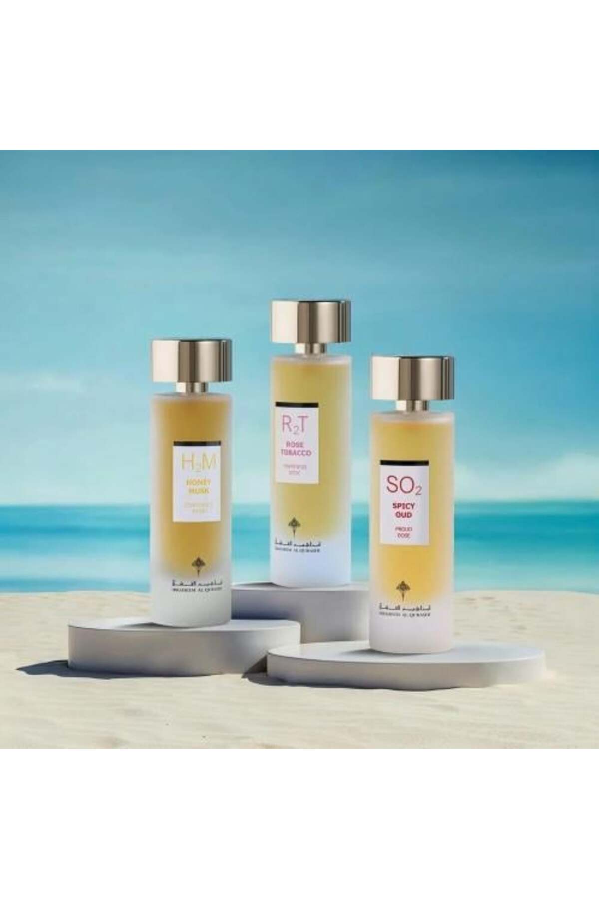 باقة جرعة الصيف من إبراهيم القرشي (الأصلية)