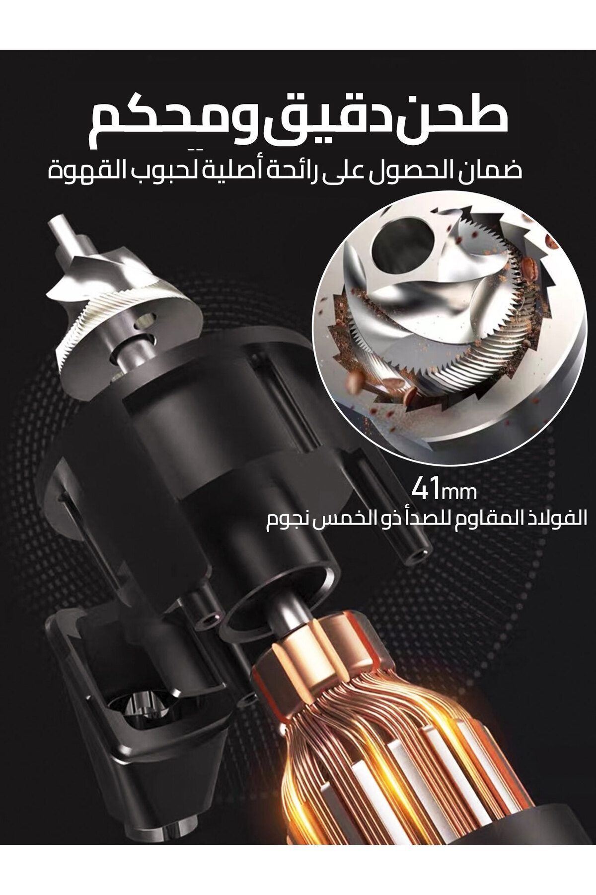 مطحنة قهوة v60