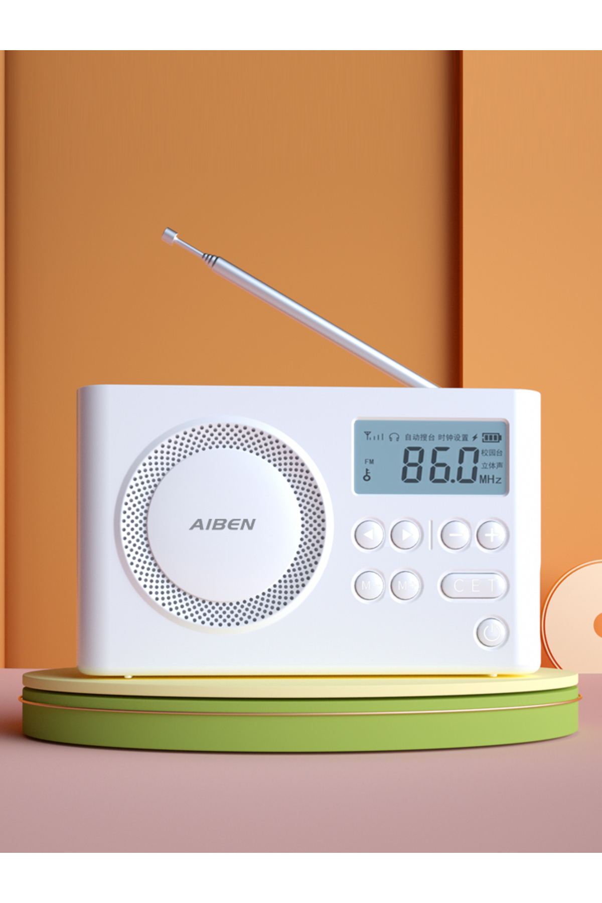 Choice WHITE AIBEN C5S Mini Portable Radio Handheld Rechargeable Digital FM U...